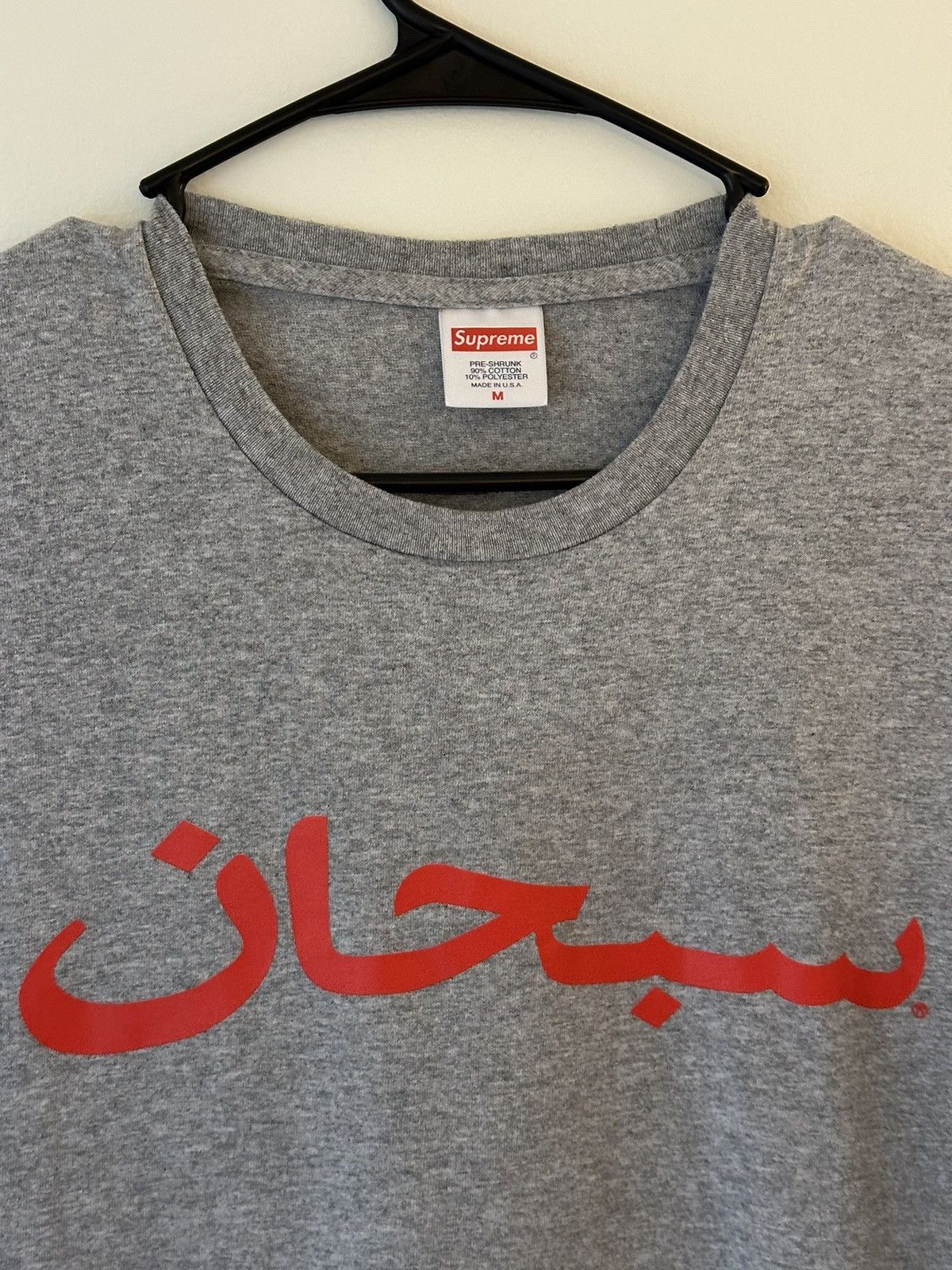 Supreme Supreme Arabic Logo Tee Size US M / EU 48-50 / 2 - 2 Thumbnail