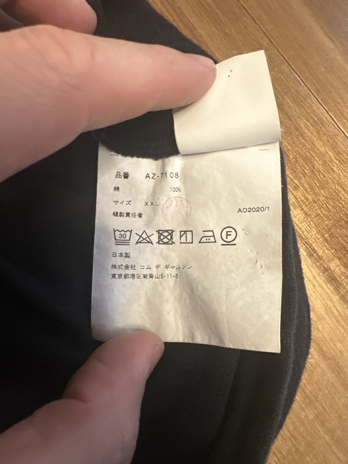 Comme des Garcons Comme des garçons T shirt Size US XXL / EU 58 / 5 - 4 Thumbnail