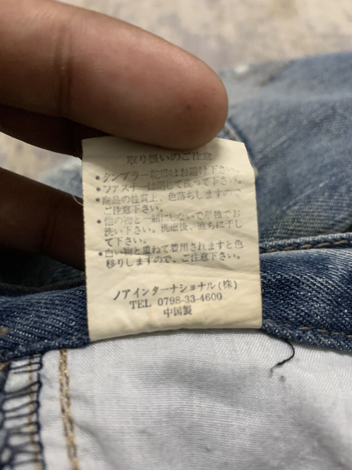 Japanese Brand Zerosail Japanese Brand Double Waist Punk Denim Size US 32 / EU 48 - 12 Thumbnail