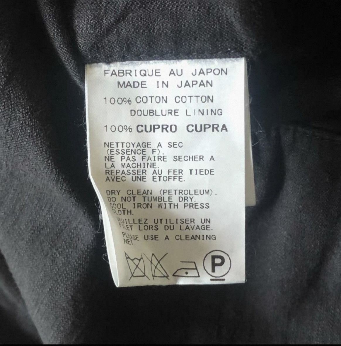 Yohji Yamamoto Yohji Yamamoto 14ss Rain Layer Pocket Coat Size US XL / EU 56 / 4 - 6 Thumbnail