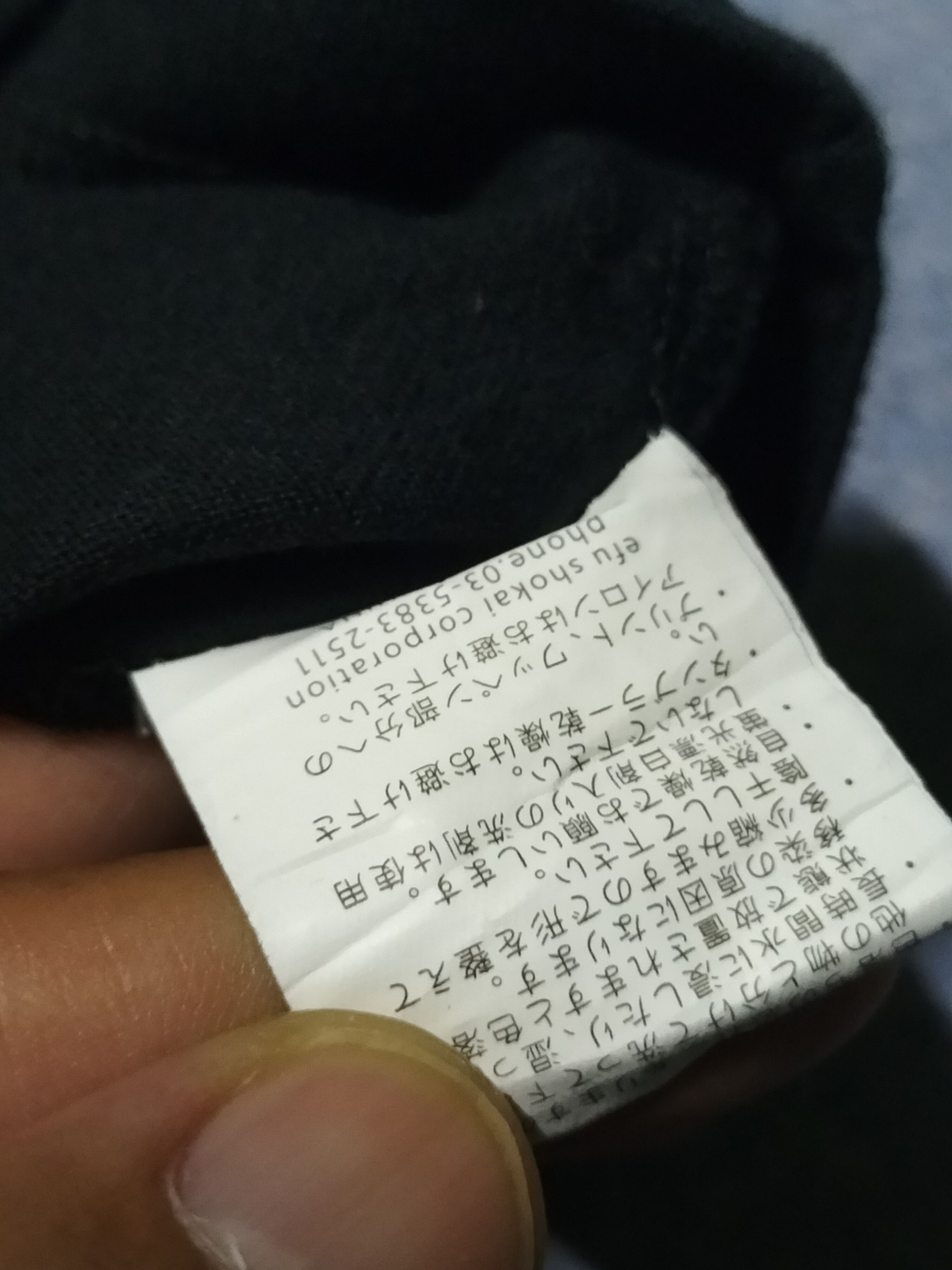 Tedman Tedman Company Studio Radio Dj Teddy Kei Far East Network Size US M / EU 48-50 / 2 - 9 Thumbnail