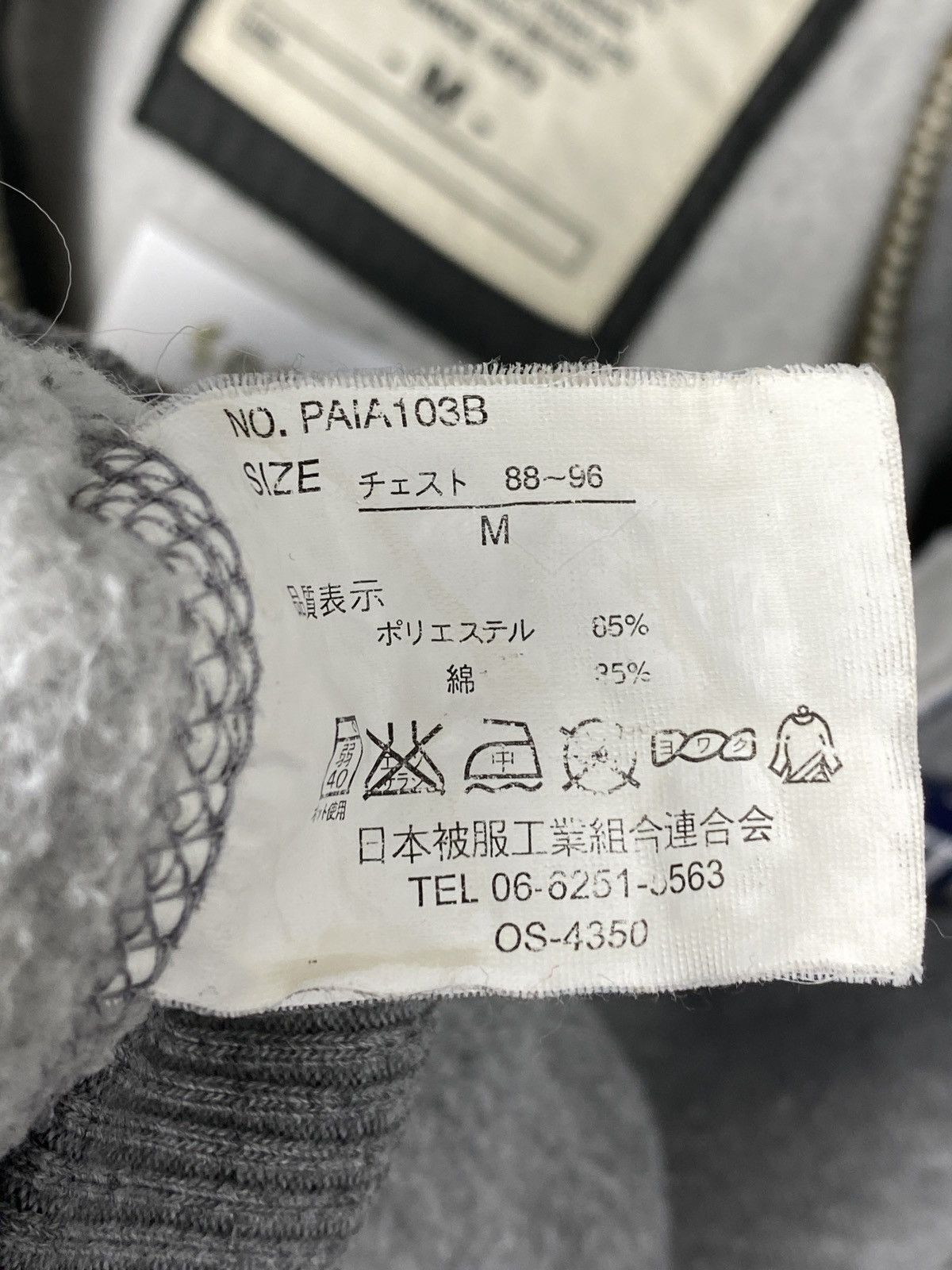 Outdoor Research Vintage Outdoor Product Zip Up Hoodies Size US M / EU 48-50 / 2 - 8 Thumbnail