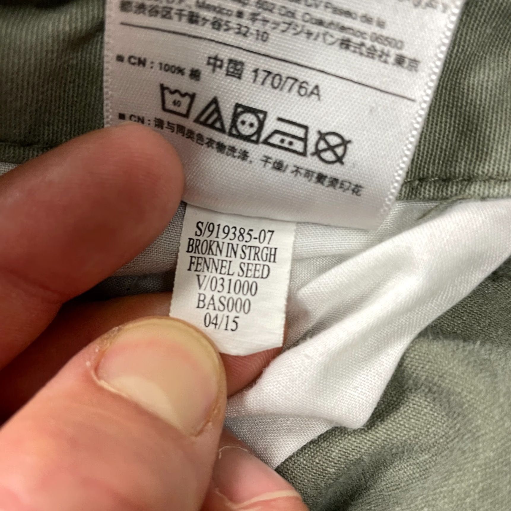 Old Navy NAVY Old Navy Chino Pants Mens 32x29 Army Green Straight Leg Flat Front Pocket Casual Size US 32 / EU 48 - 7 Thumbnail