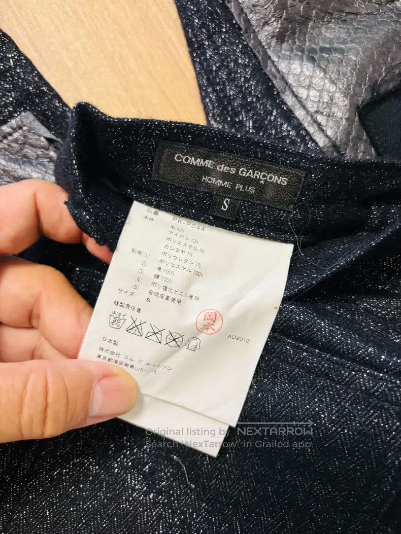 Comme des Garcons Comme Des Garcons size S Spliced jeans Size 23" - 3 Thumbnail