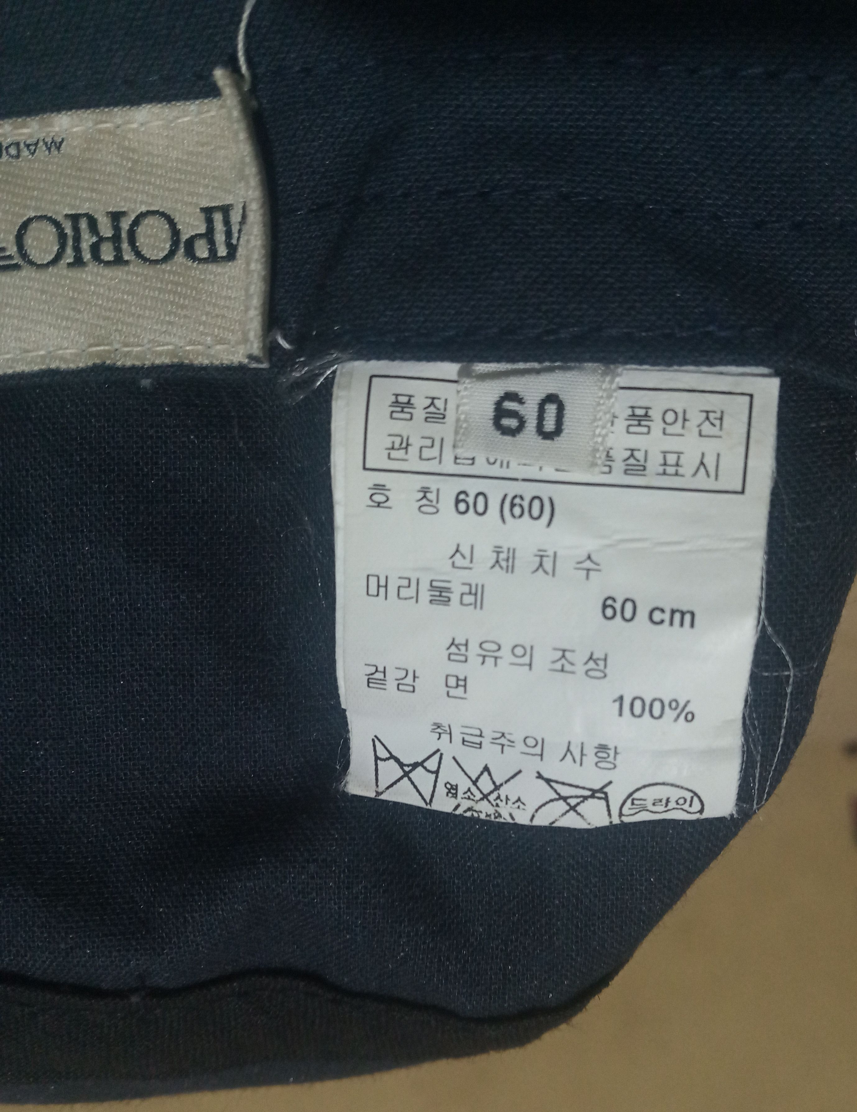 Armani Emporio Armani Hat Cap Size ONE SIZE - 7 Thumbnail