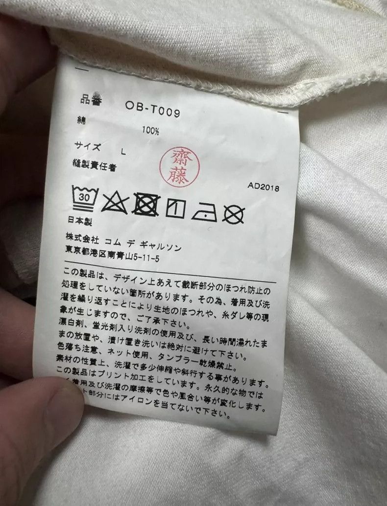 Comme des Garcons Comme Des Garcons White patterned short sleeved shirt Size L / US 10 / IT 46 - 5 Thumbnail