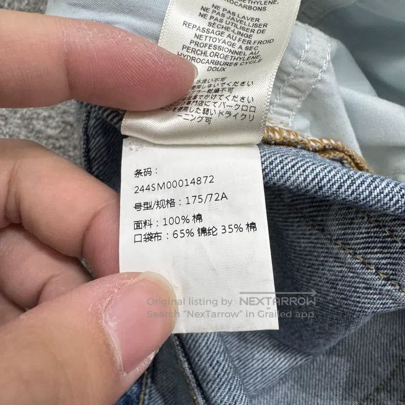 The Row The Row size 34 Washed old jeans Size US 34 / EU 50 - 4 Thumbnail