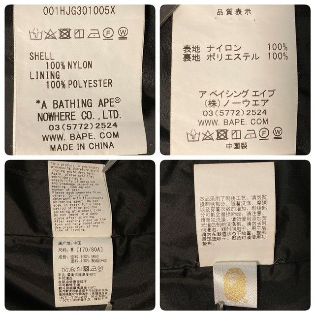 Bape BAPE Purple camo hoodie snowboard jacket a bathing ape Size US M / EU 48-50 / 2 - 9 Thumbnail