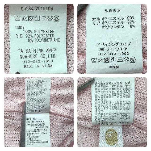 Bape BAPE JERSEY Track Jacket ABC camo Pink a bathing ape Size US M / EU 48-50 / 2 - 9 Thumbnail