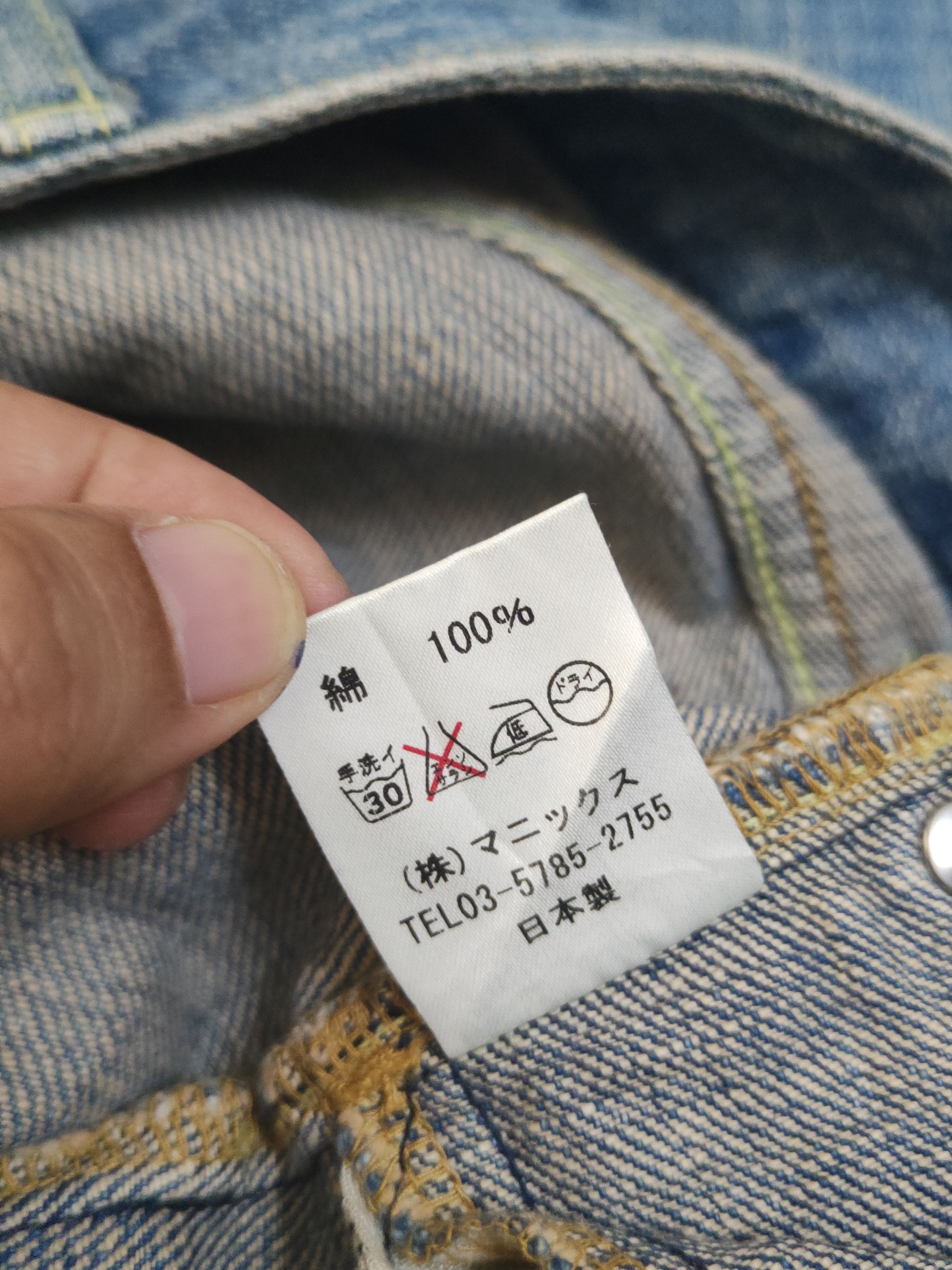 Japanese Brand D Manics made in japan Blue Distressed Ripped Jeans#W1615 Size US 27 - 14 Thumbnail