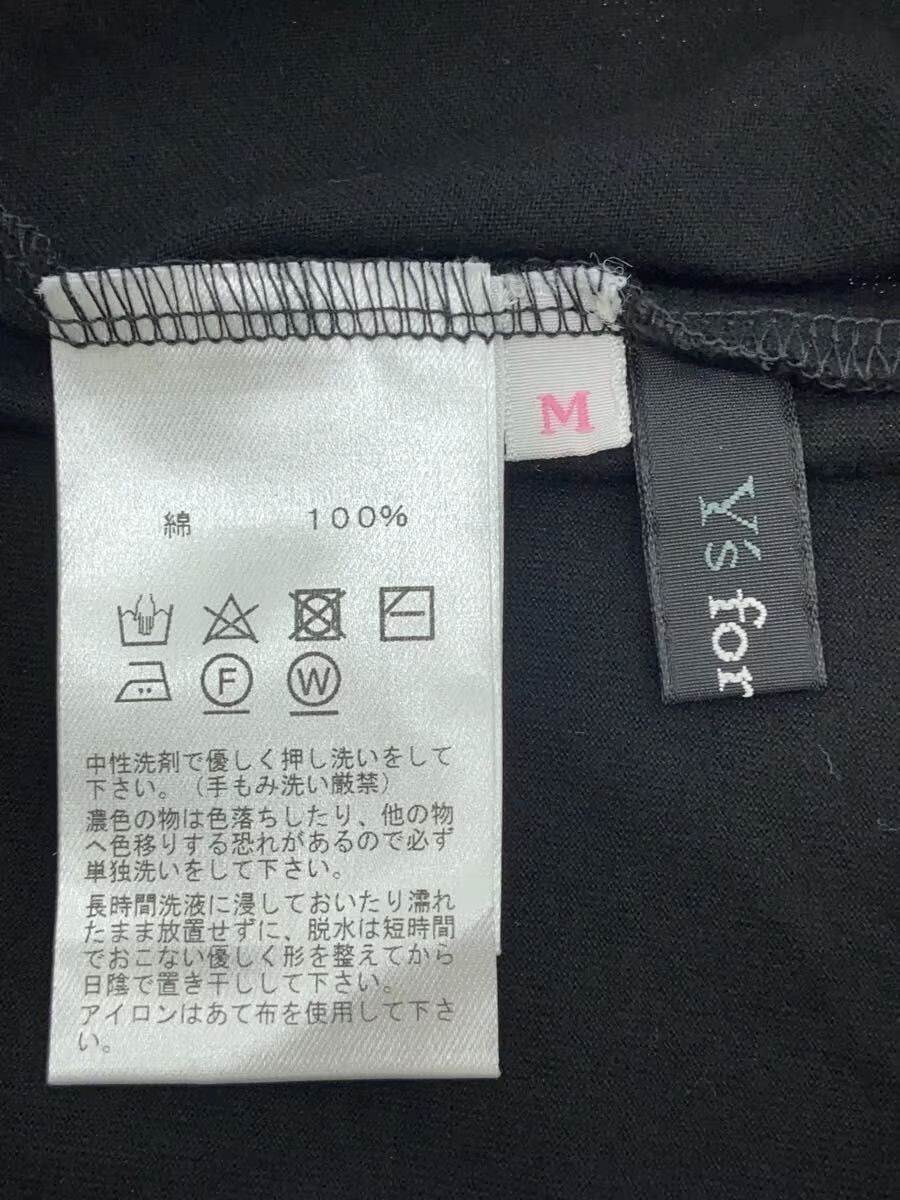 Yohji Yamamoto yohji yamamoto Y's /// Cotton/BLK Cut and sew Size US M / EU 48-50 / 2 - 3 Thumbnail