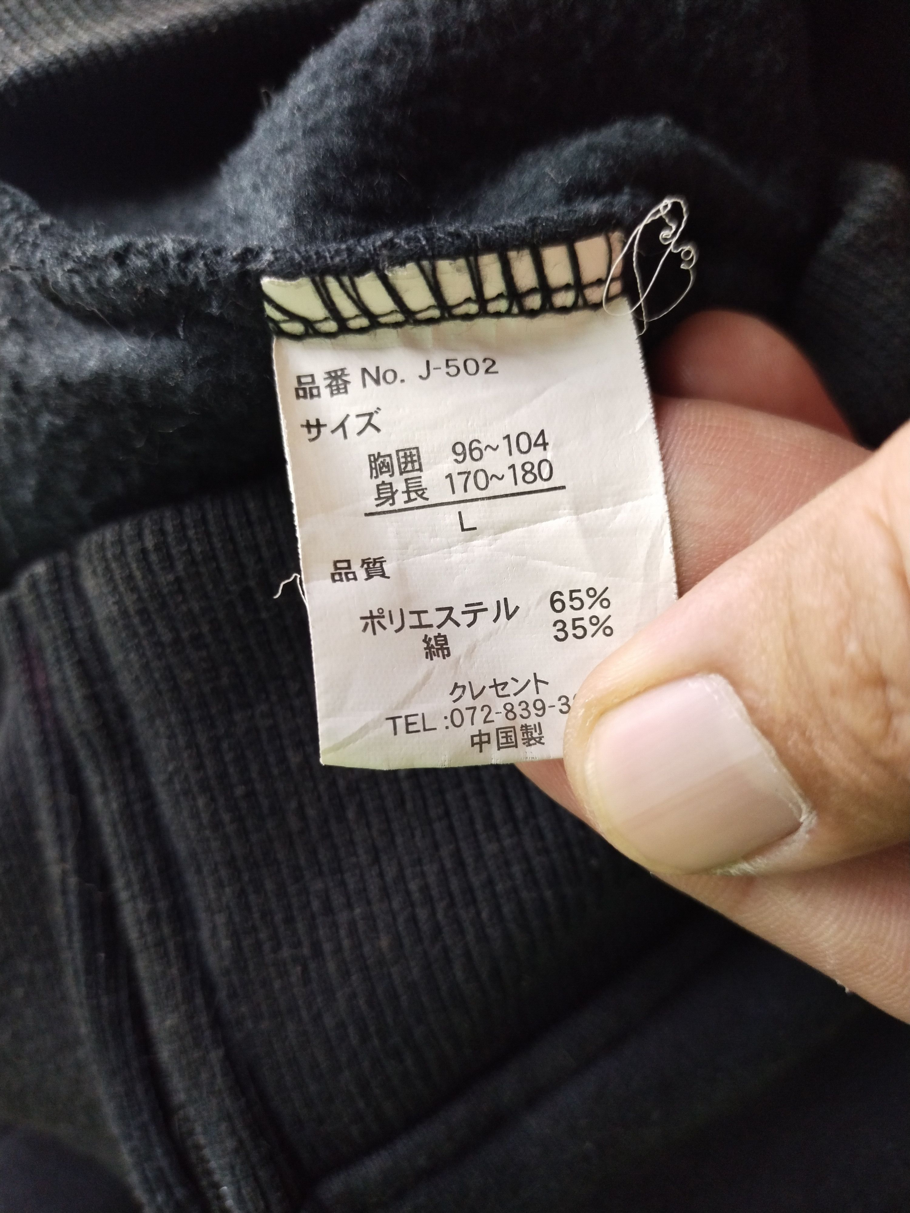 Karakuri Tamashii Vintage Skulls Sukajan Juraku Zipper Hoodie Size US L / EU 52-54 / 3 - 15 Thumbnail
