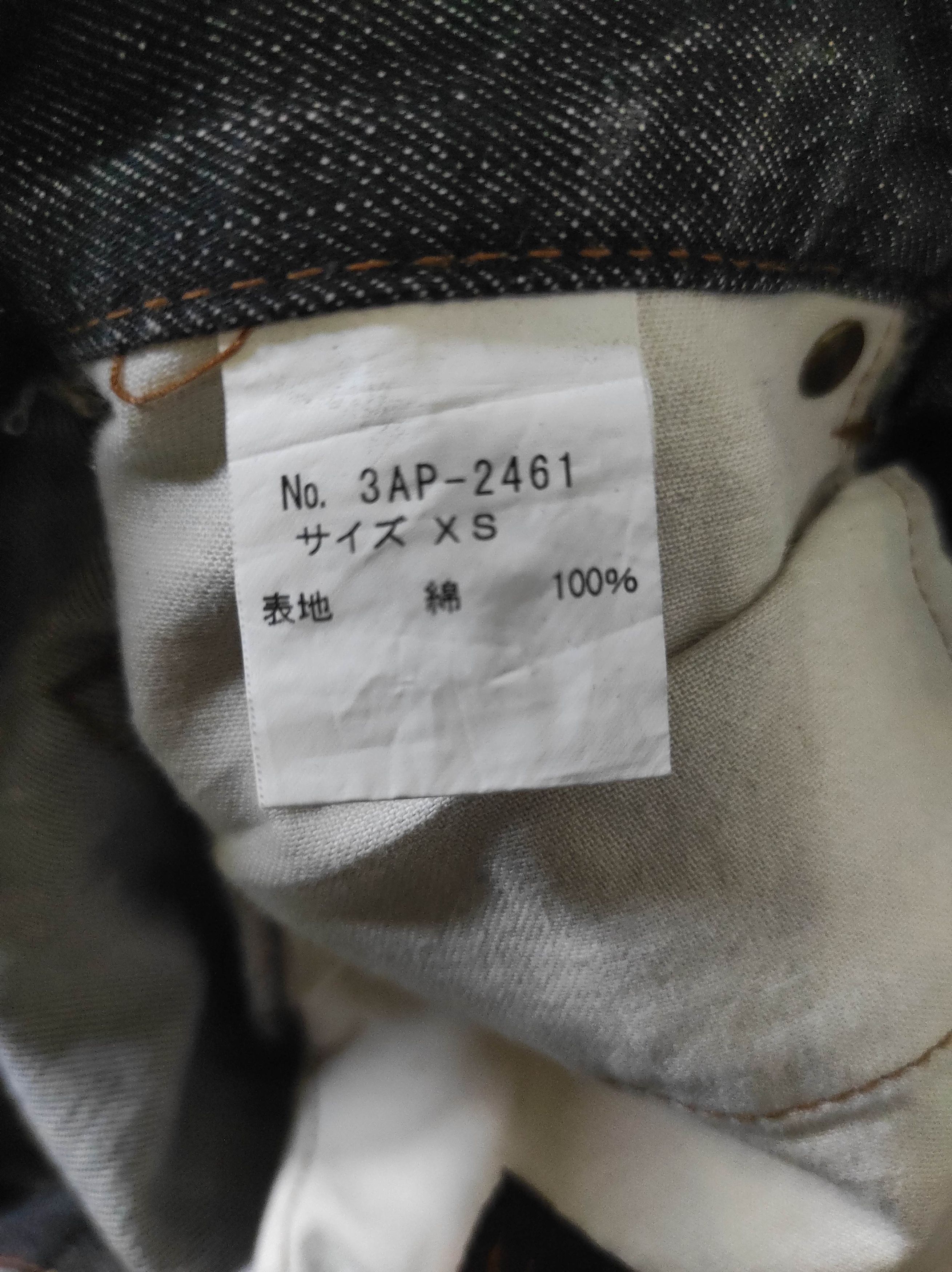 Hysteric Glamour Hysteric Glamour Slim Denim Jeans size XS Size US 26 / EU 42 - 16 Thumbnail