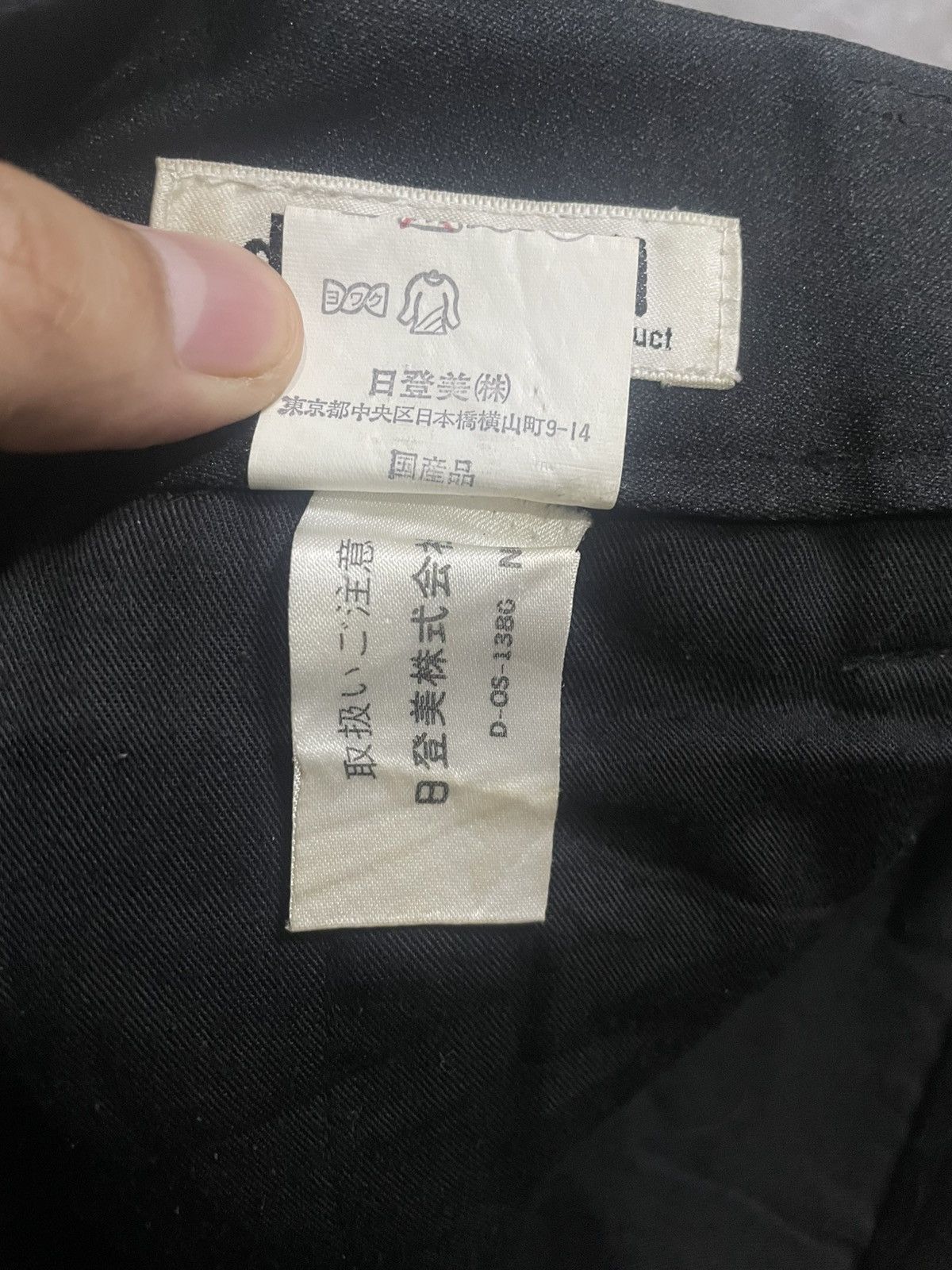 Issey Miyake IM Product Issey Miyake Pleated Black Trousers Size 28" / US 6 / IT 42 - 8 Thumbnail
