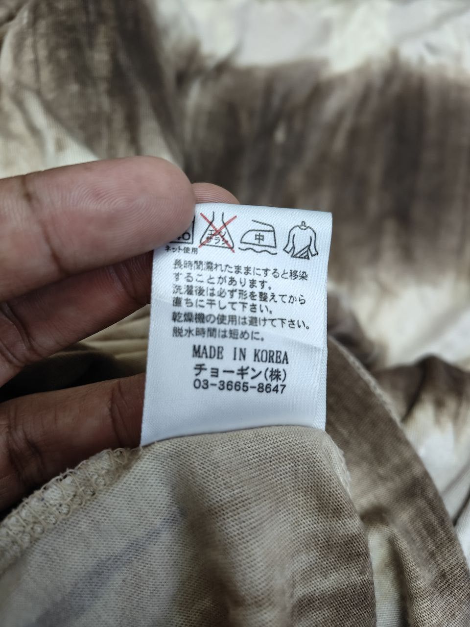 Schlussel Japanese Schlussel TS Size US S / EU 44-46 / 1 - 7 Thumbnail