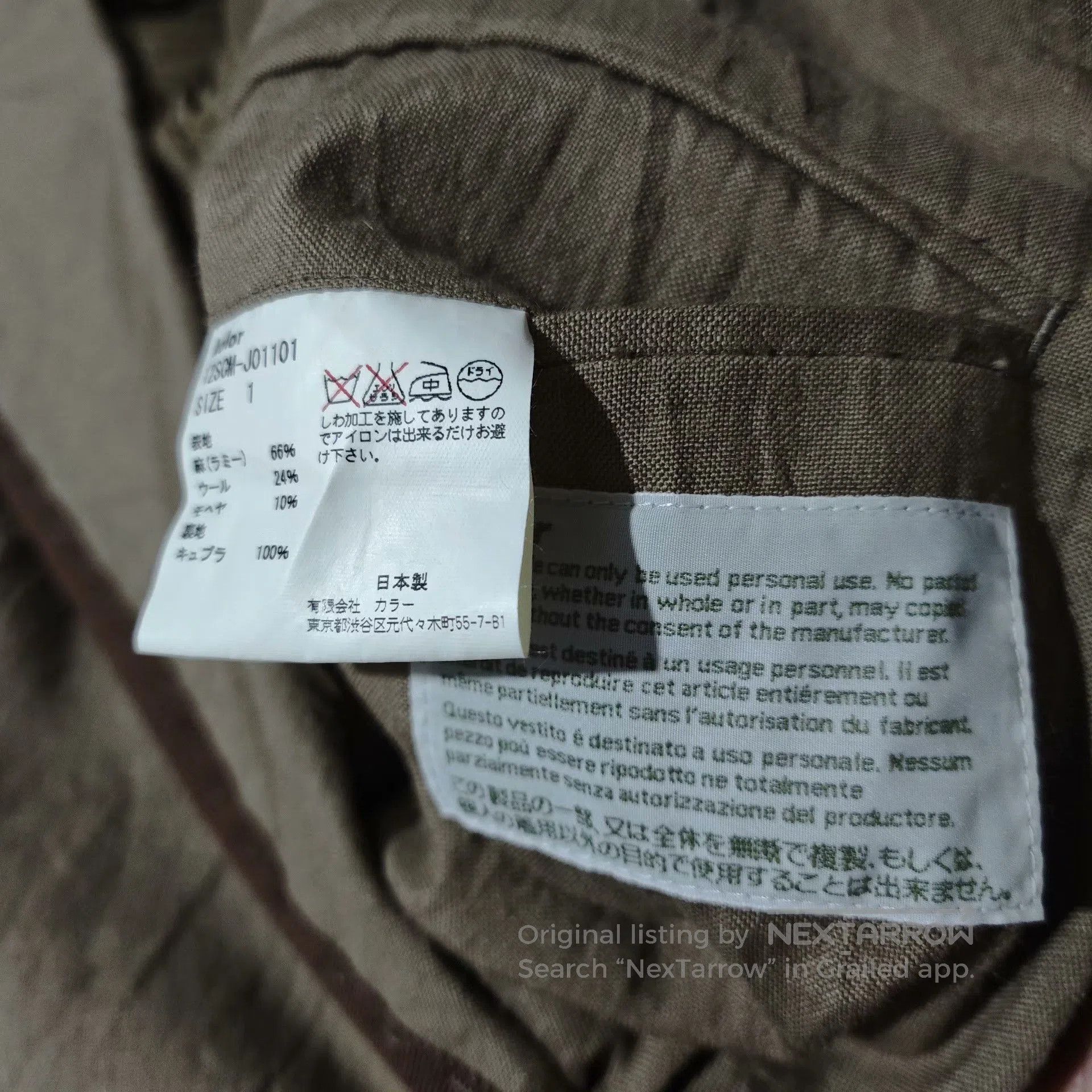 Kolor Kolor 12ss Brown Suit Jacket. Size US M / EU 48-50 / 2 - 7 Thumbnail