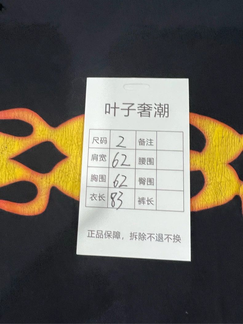 Other Balenciaga 24 double ring flame destruction erosion logo l Size US M / EU 48-50 / 2 - 6 Thumbnail