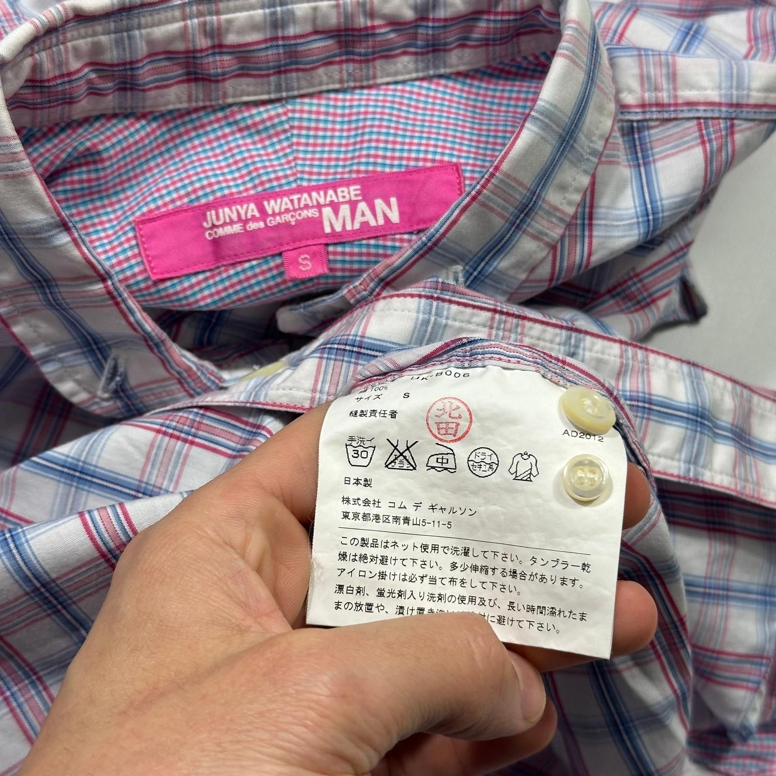 Junya Watanabe Junya Watanabe Womens 2012 Checkered Plaid Short Shirt - S Size S / US 4 / IT 40 - 3 Thumbnail