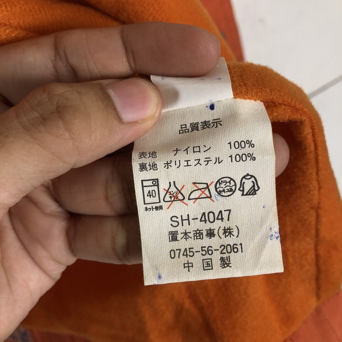 Japanese Brand 🔥90’s Vintage Scott Hunter Toyo Enterprise Jacket Big Logo Size US L / EU 52-54 / 3 - 16 Thumbnail