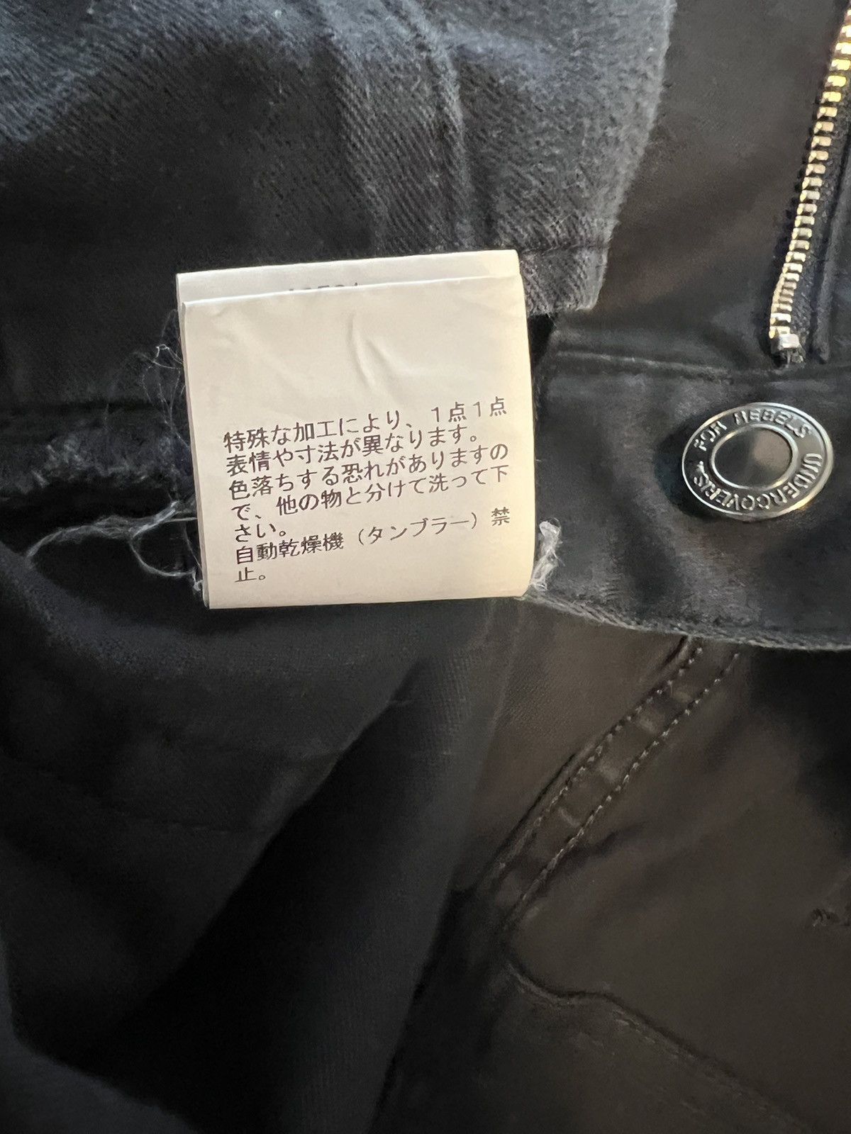Undercover Black undercover jeans Size US 30 / EU 46 - 6 Thumbnail