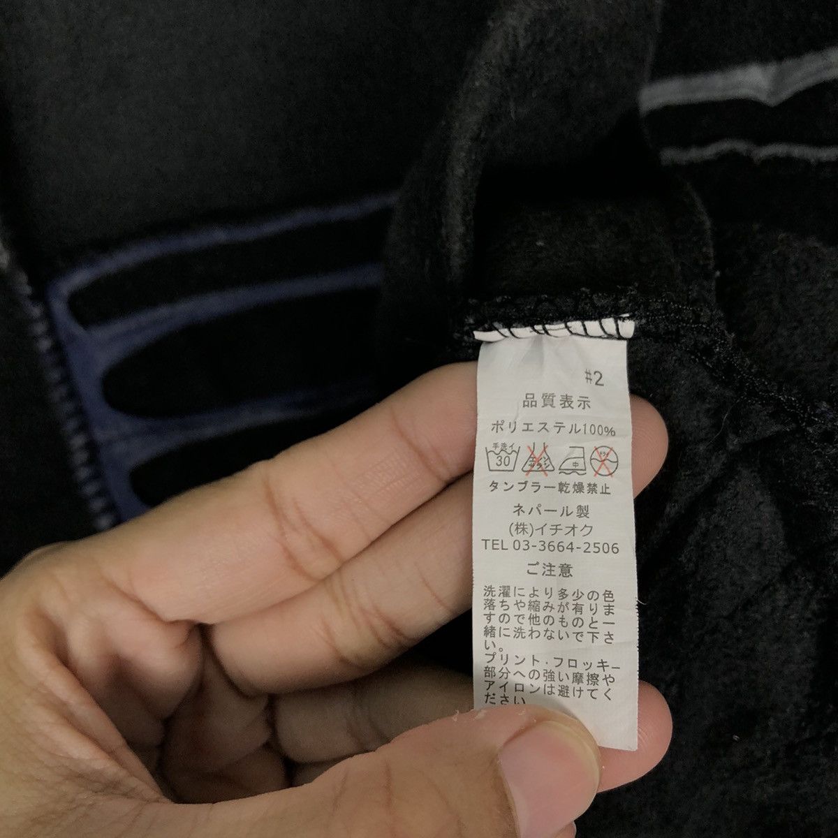 Japanese Brand 🔥Long Sleeve Distressed Design Sweatshirt Inspire Kapital Size US M / EU 48-50 / 2 - 11 Thumbnail
