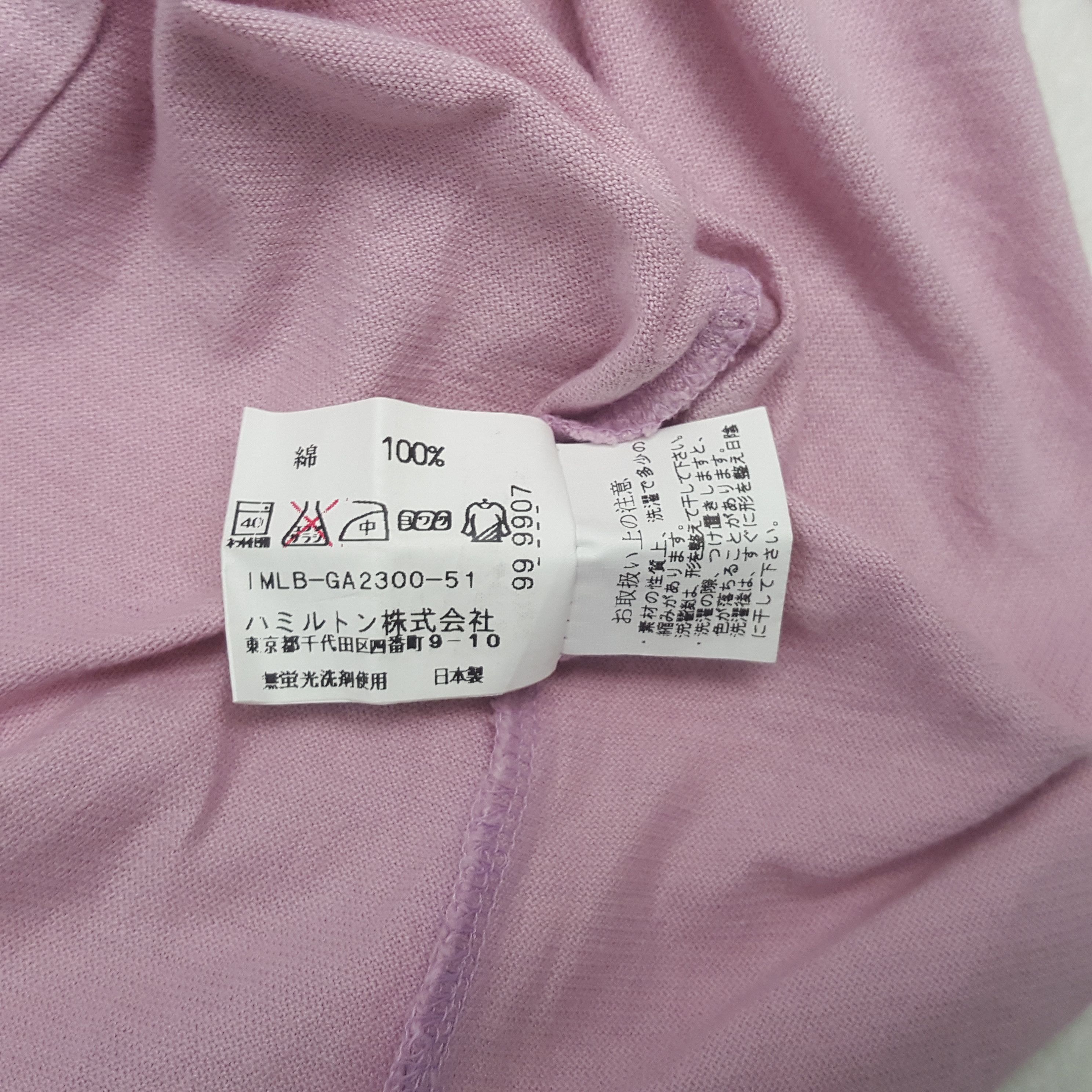 Issey Miyake Issey Miyake Japanese Designer Shirt C294N34 Size US M / EU 48-50 / 2 - 8 Thumbnail