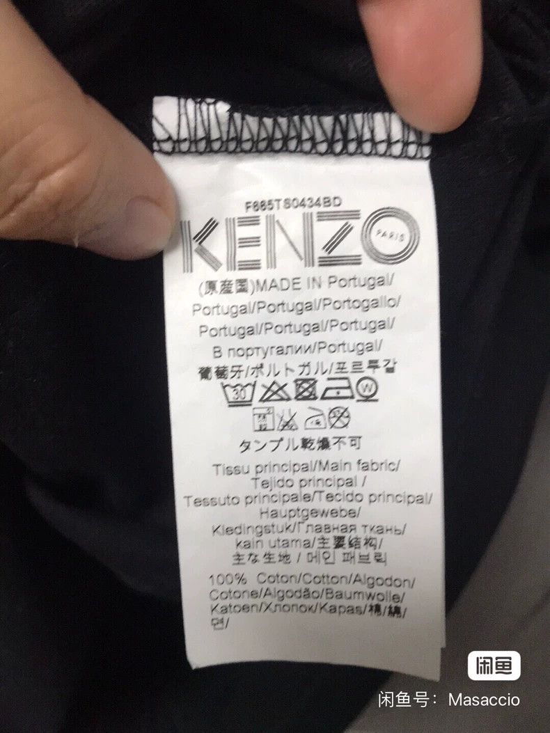 Kenzo KENZO Men's T-shirt short sleeves Size US M / EU 48-50 / 2 - 5 Thumbnail