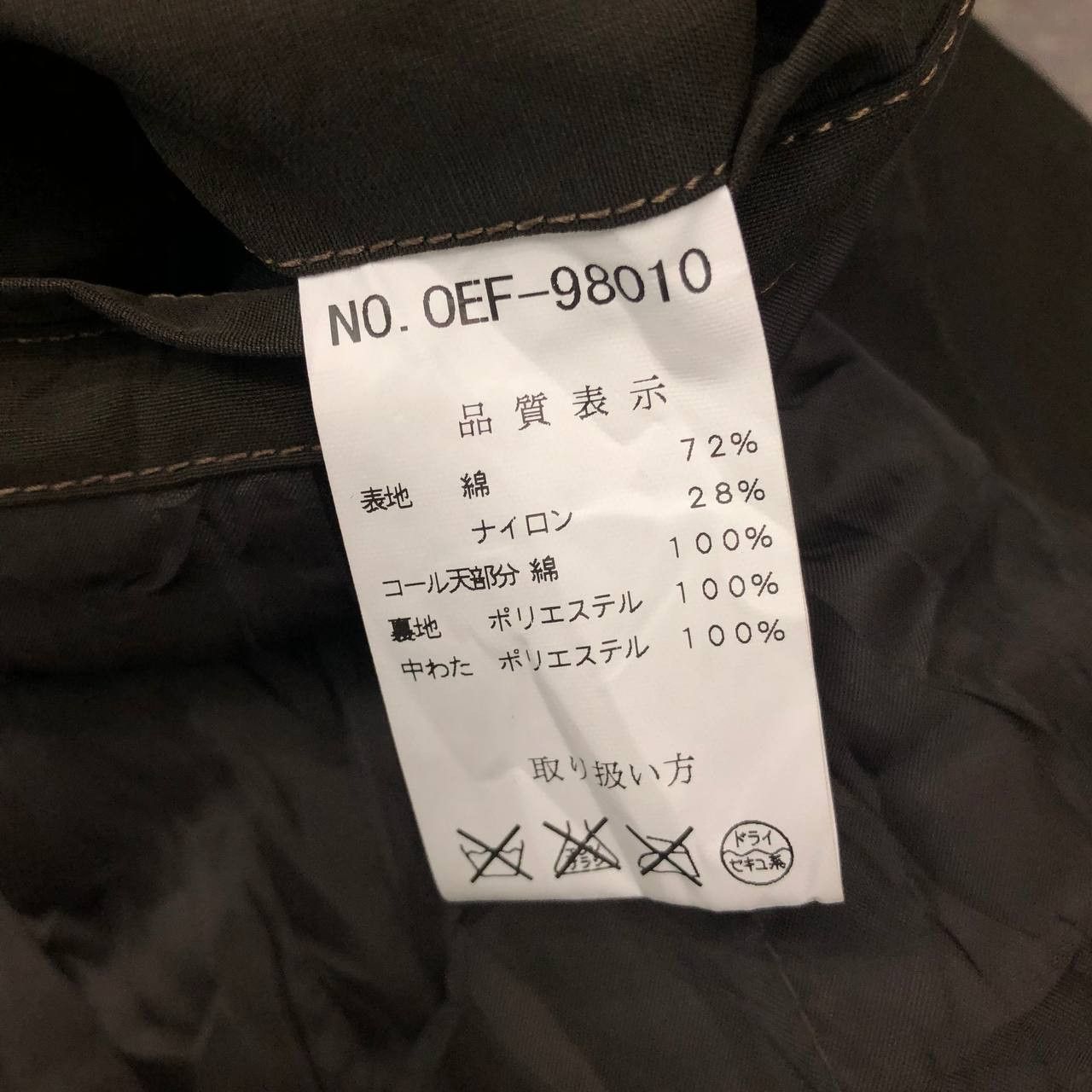 Kansai Yamamoto Y642 SISSY BY KANSAI YAMAMOTO PARKA JACKETS Size US L / EU 52-54 / 3 - 10 Thumbnail
