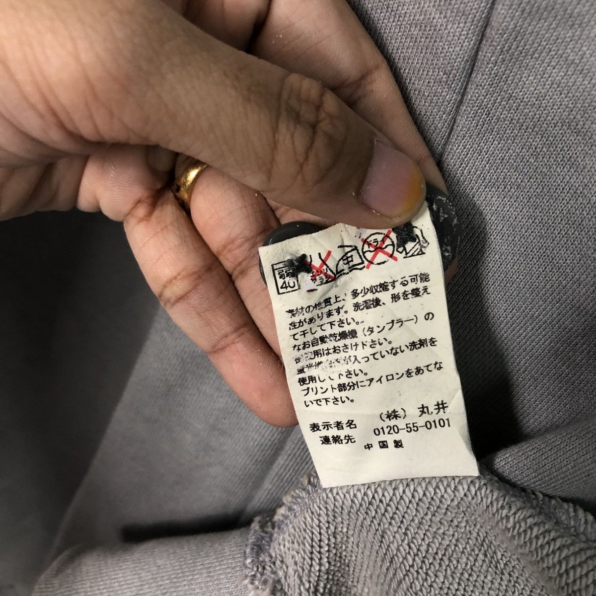 Hysteric Glamour 📌Vintage Bomber Cardigan Jacket Punk Design On Board Japan Size US L / EU 52-54 / 3 - 21 Thumbnail