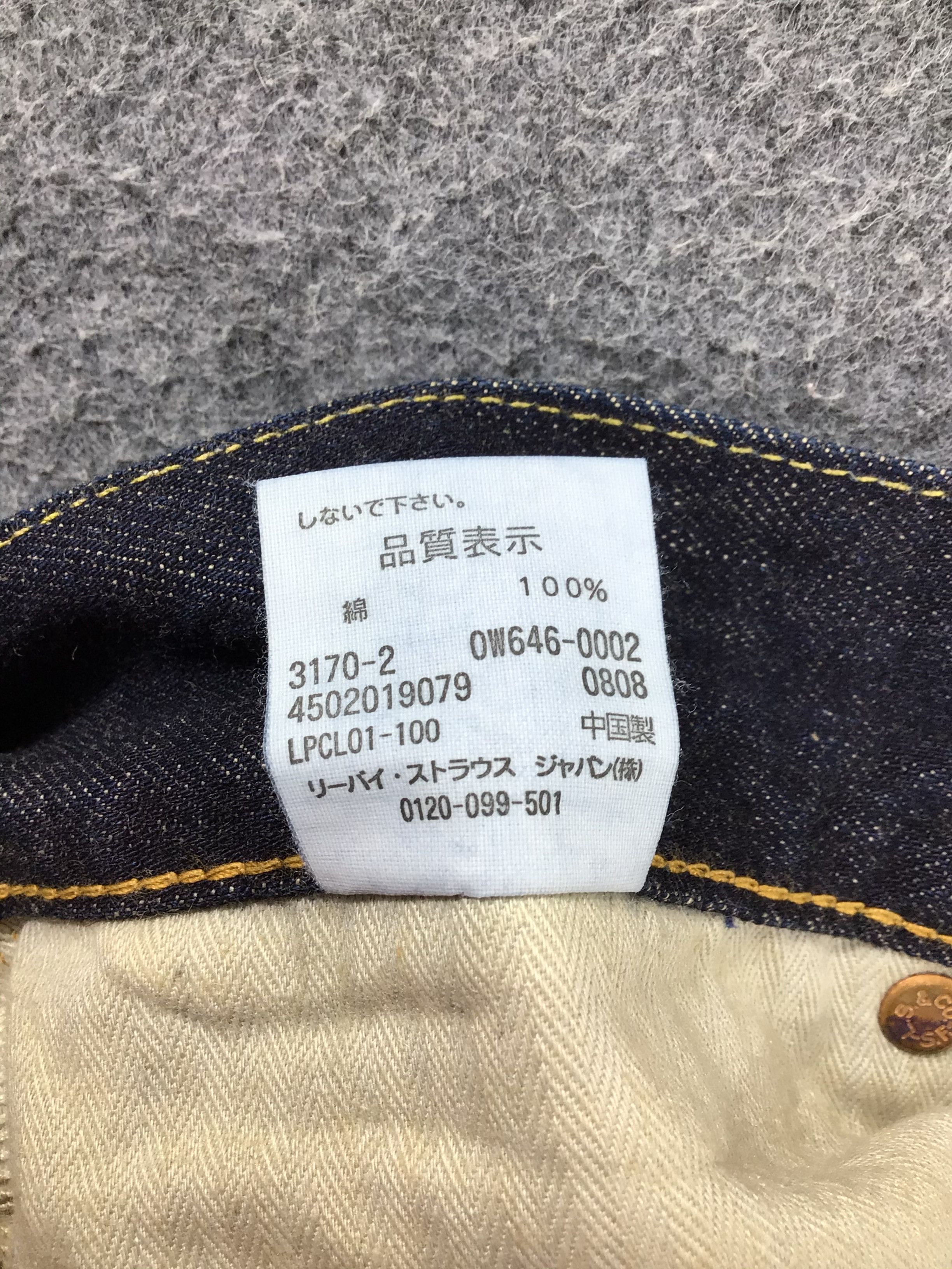 Levi's Vintage Levis Flare Jeans-JM607 Size 31" - 10 Thumbnail
