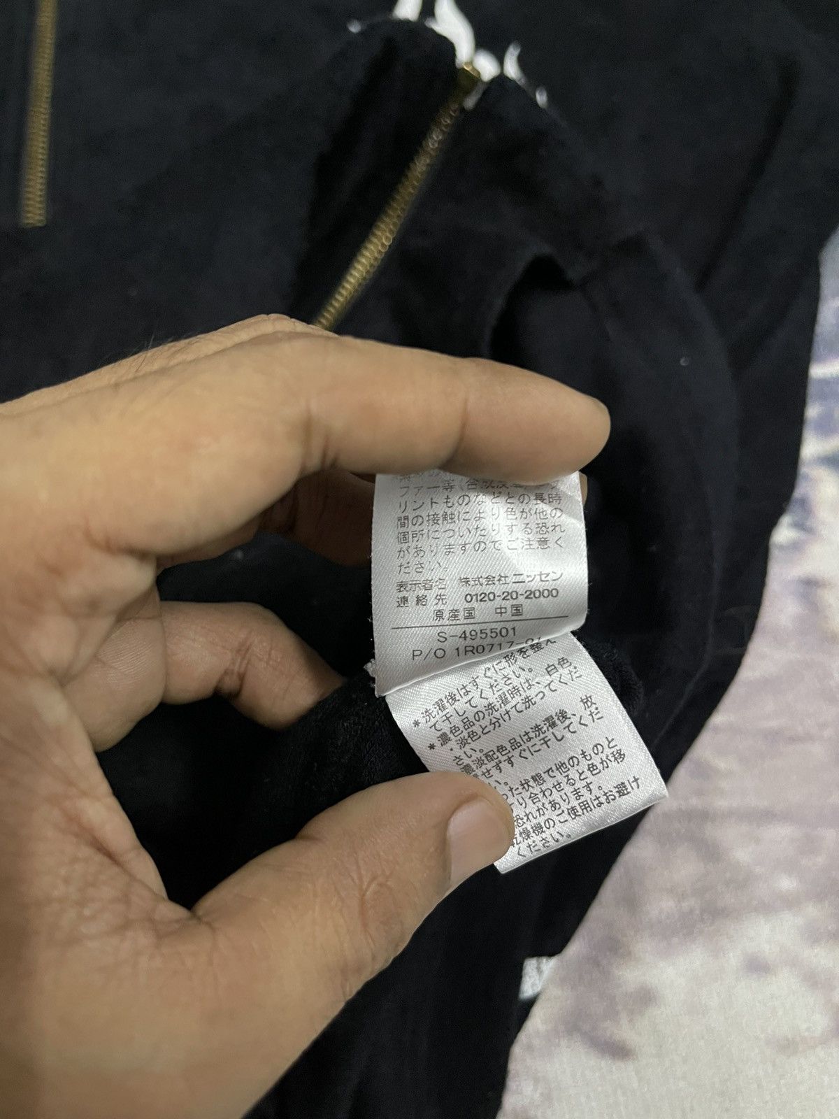 Japanese Brand × Seditionaries 2000s AMORE PURO SUKAJAN STYLE DESIGN RARE Size US XL / EU 56 / 4 - 10 Thumbnail