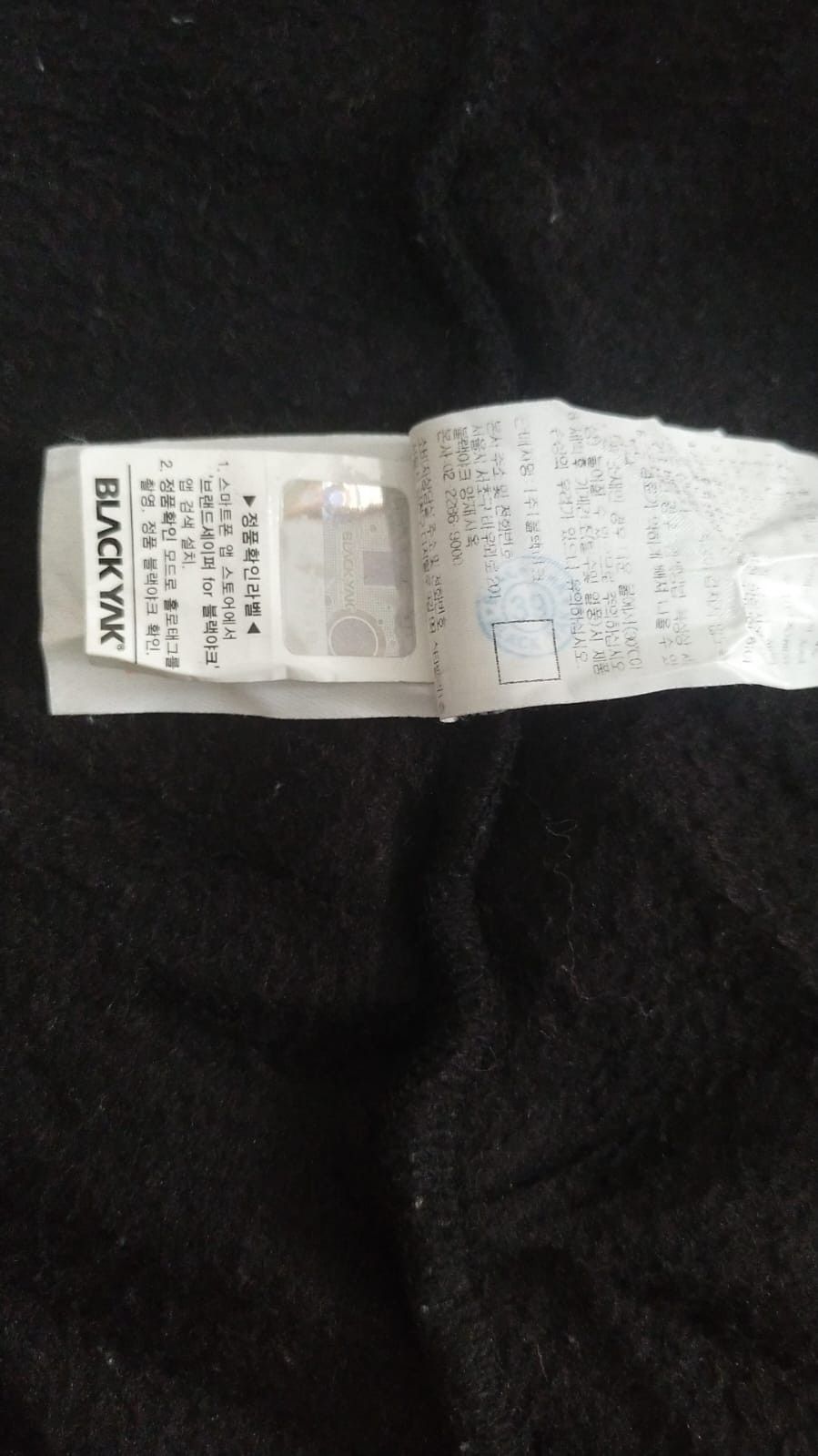 Other BlackYak 100 Jacket-Size S-Outdoor & Hiking Performance Wear Size US S / EU 44-46 / 1 - 3 Thumbnail