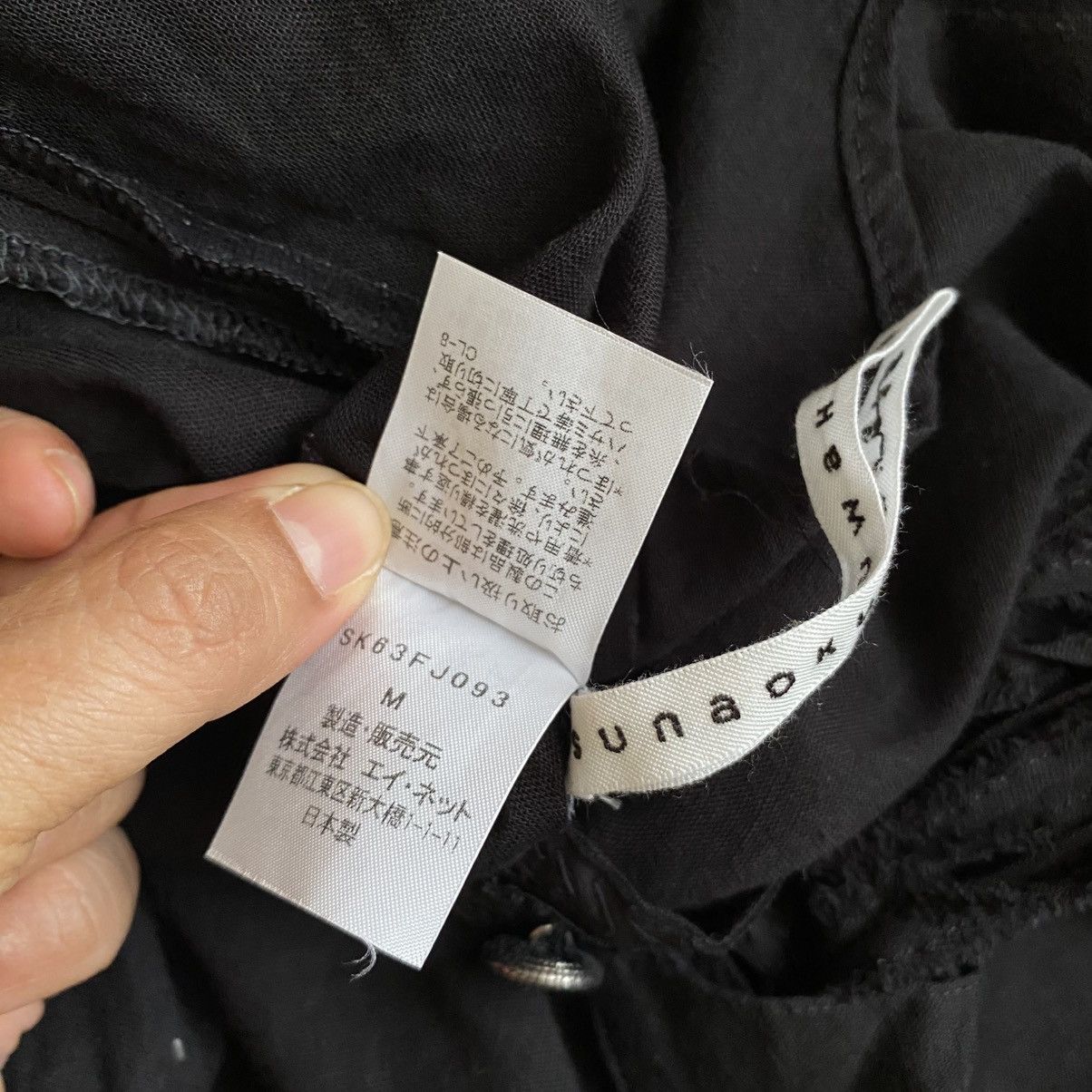 Sunao Kuwahara Sunao Kuwahara Sheer Black Fringed Blouse Size M / US 6-8 / IT 42-44 - 5 Thumbnail