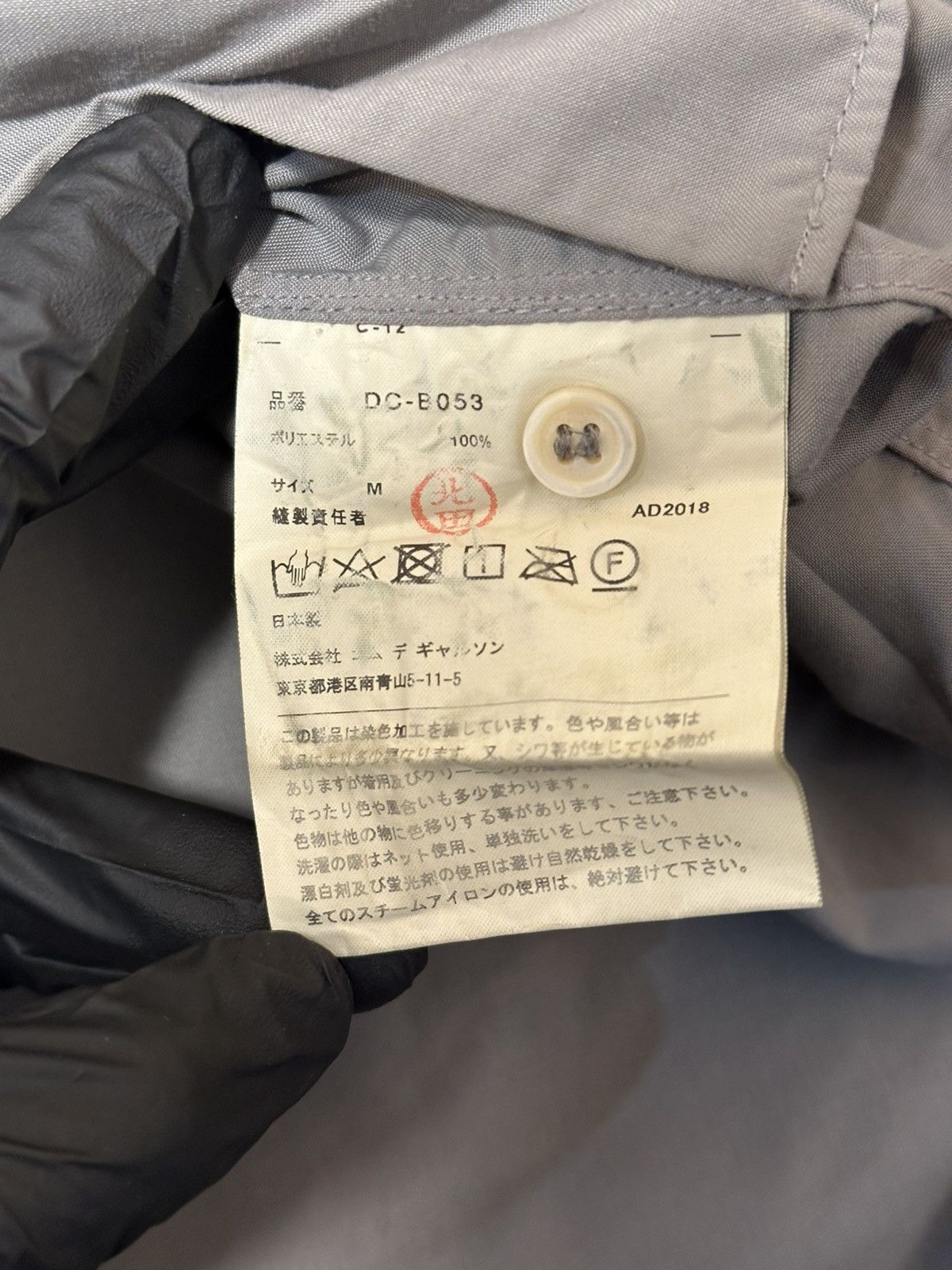 Comme des Garcons Comme des Garçons Homme Deux Size US M / EU 48-50 / 2 - 11 Thumbnail