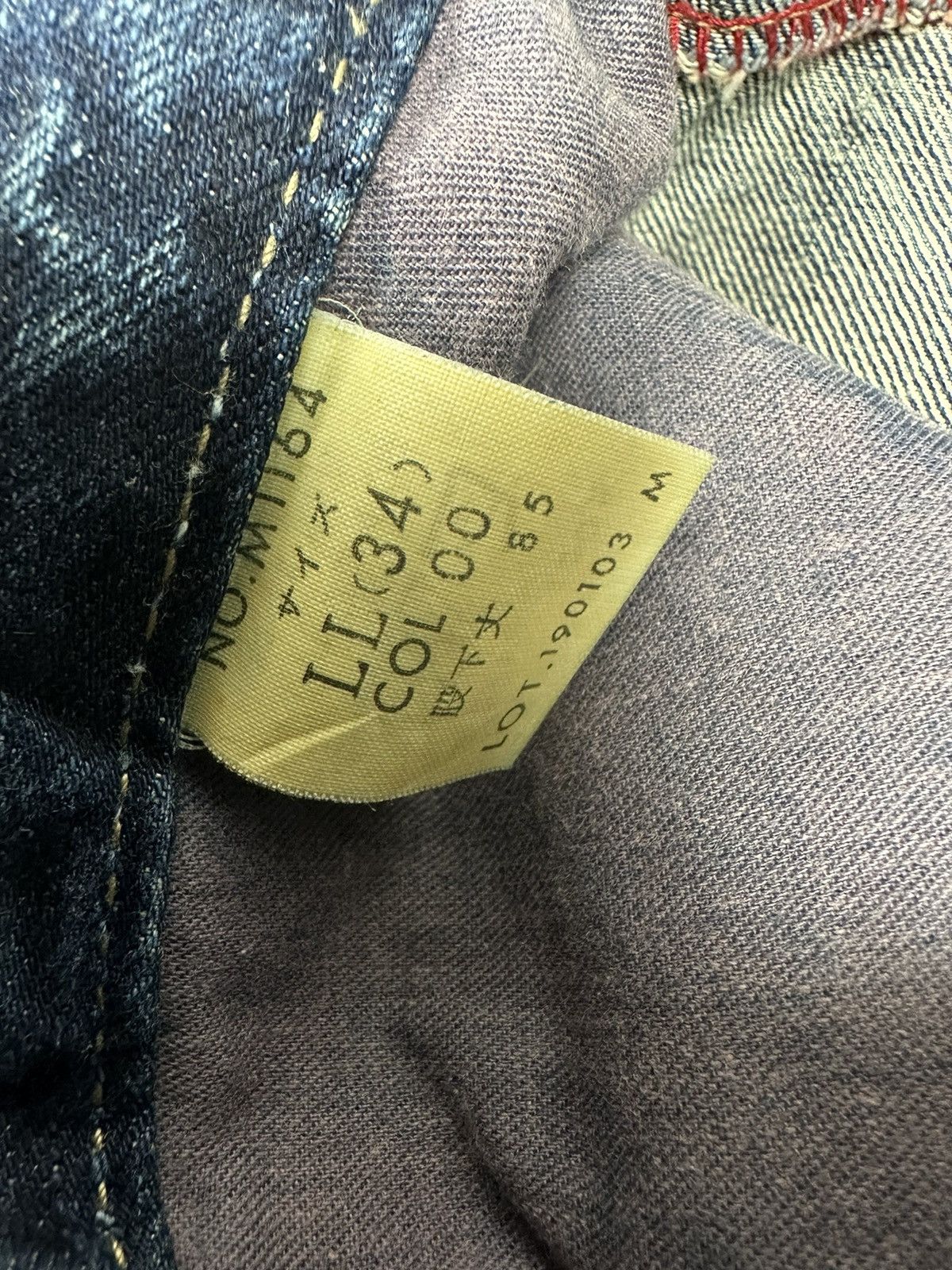 If Six Was Nine × Le Grande Bleu (L.G.B.) 🔥Rare🔥Vintage Blue Way Nippon Whiskered Flared Denim Size US 37 - 10 Thumbnail