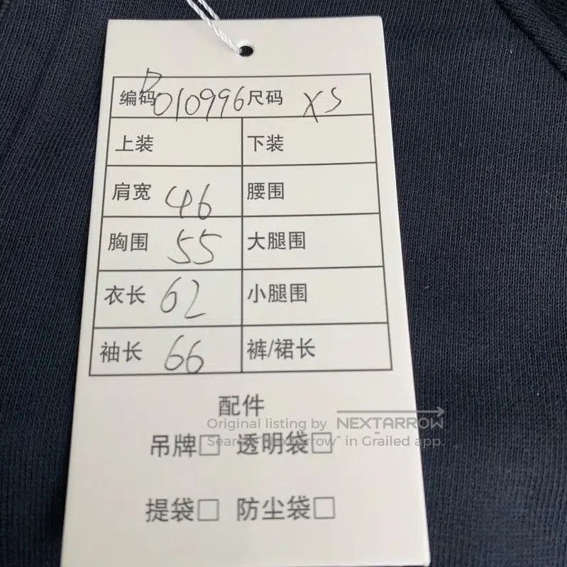 Burberry Burberry Men's Navy Cotton Jacket. Size US XS / EU 42 / 0 - 9 Thumbnail