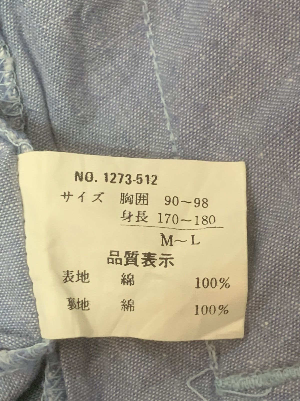 Japanese Brand × Vintage Rare Design Vintage Pract Studio Zipper Jackets Size L / US 10 / IT 46 - 5 Thumbnail