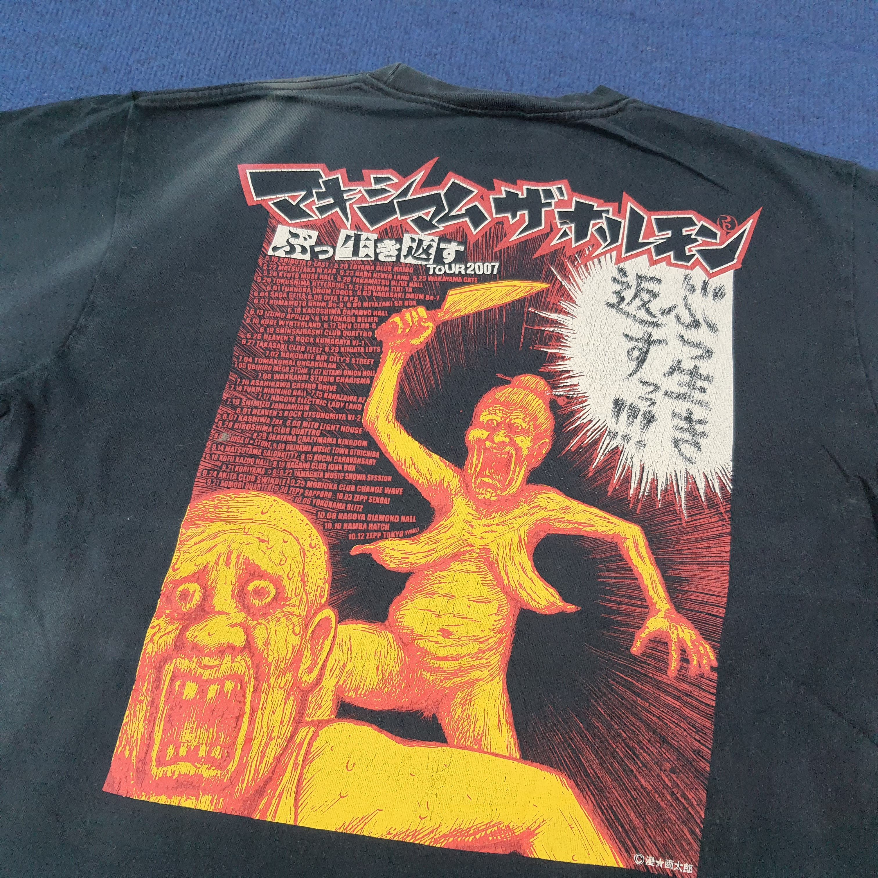 Japanese Brand Vintage Maximum the Hormone Tour Japan Band Tshirt C276N7 Size US L / EU 52-54 / 3 - 2 Thumbnail