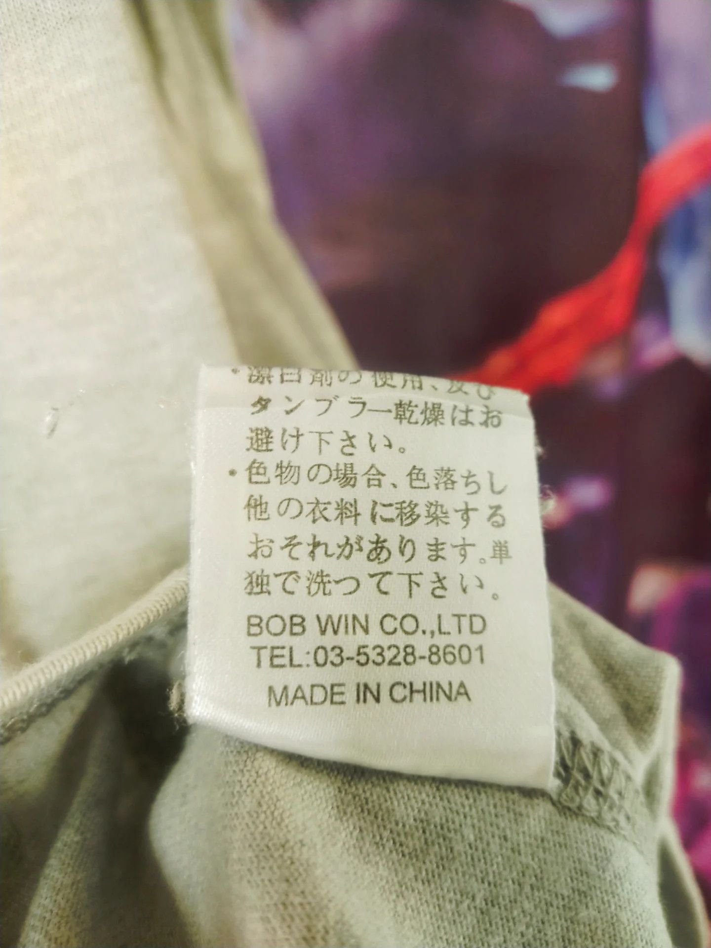Japanese Brand Vintage Discuss Athletic Grey Tees Size US L / EU 52-54 / 3 - 9 Thumbnail