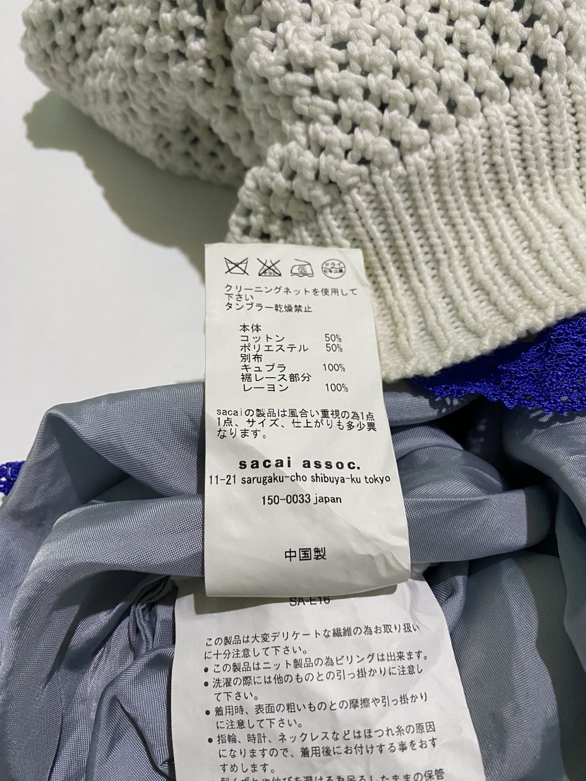 Sacai SACAI 10 CORSO COMO OPEN KNITTED MESH Size ONE SIZE - 7 Thumbnail