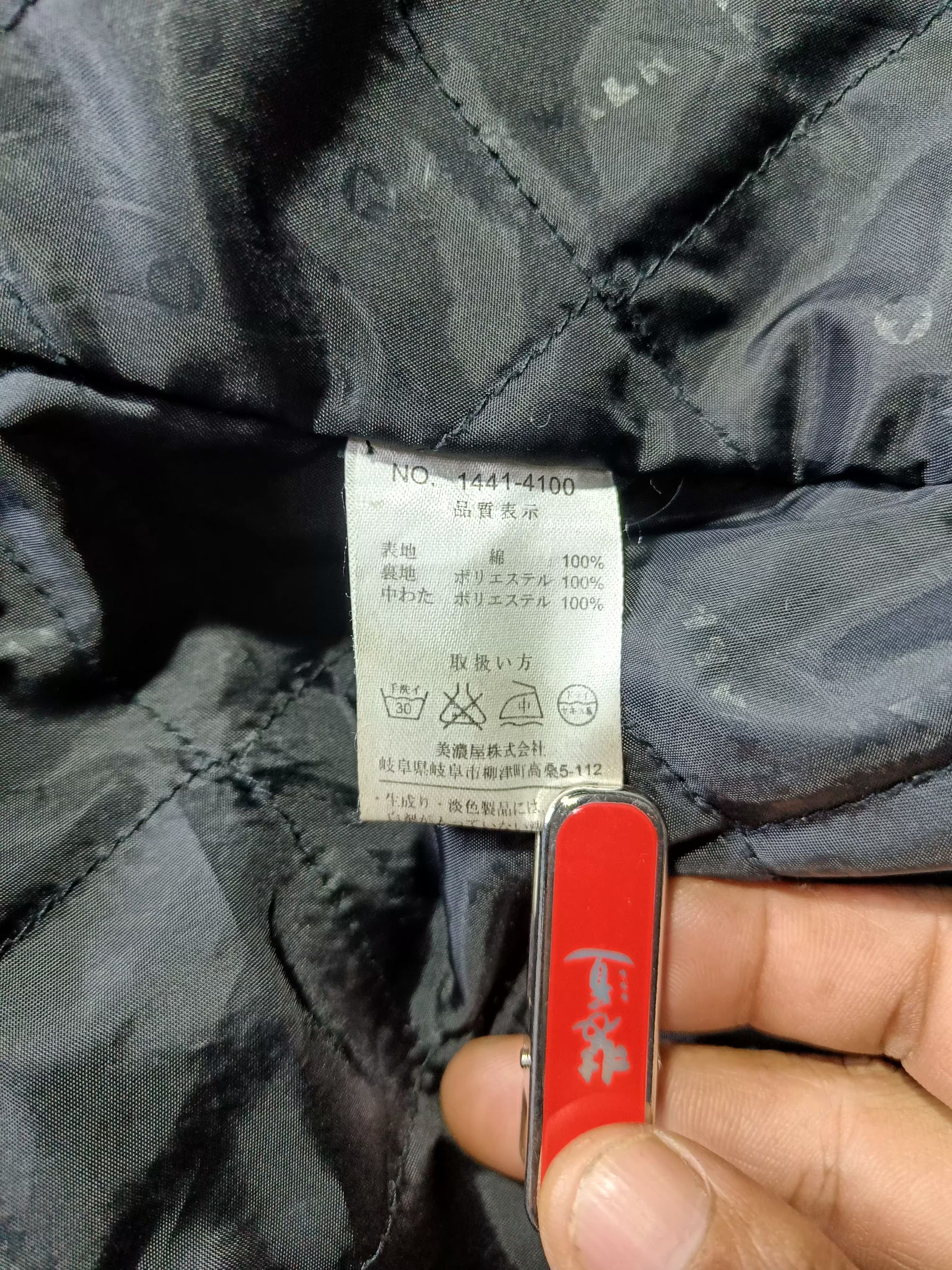 Airwalk Vintage AIRWALK M65 Military Patches Jacket Size US L / EU 52-54 / 3 - 19 Thumbnail