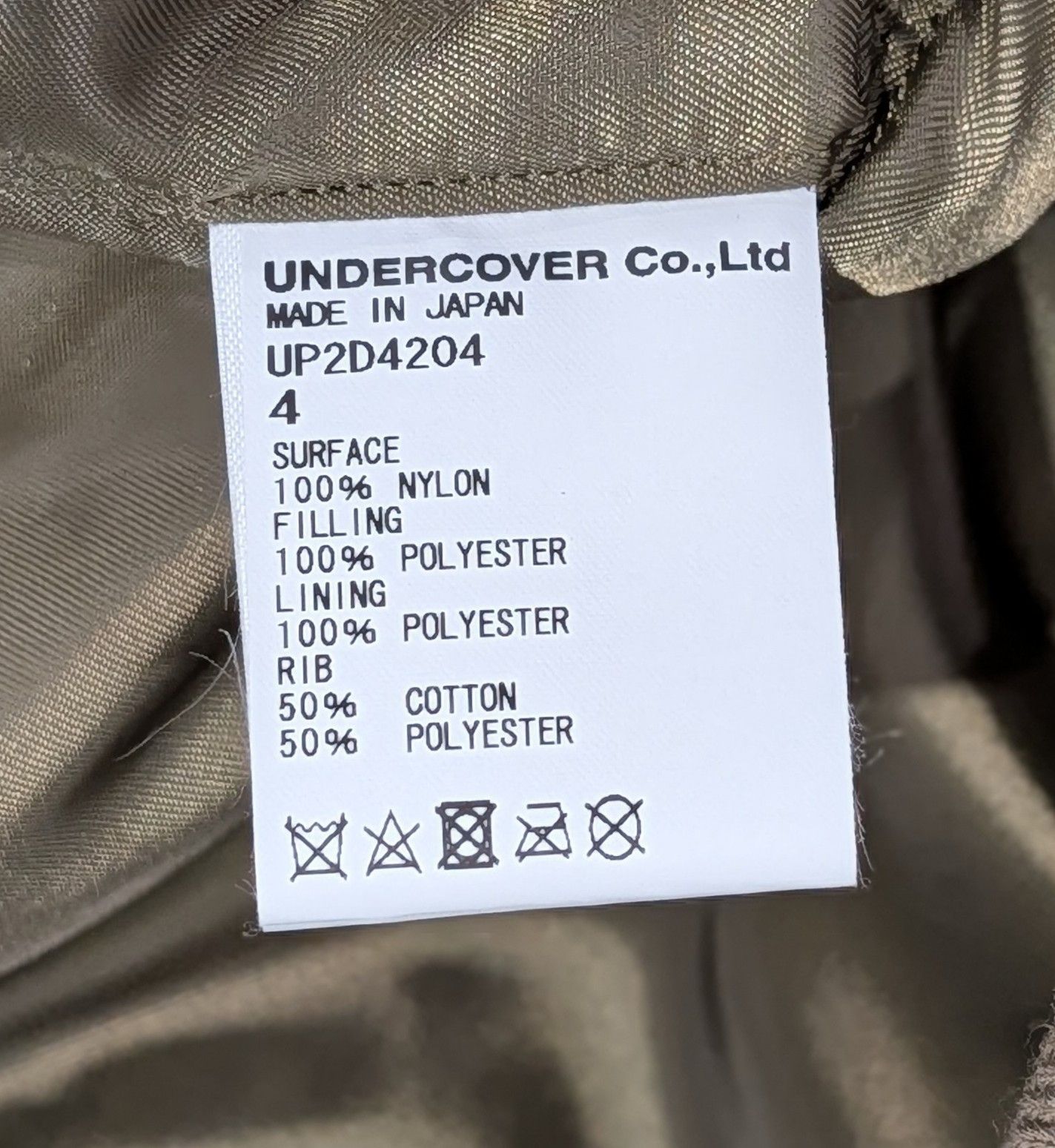 Undercover UNDERCOVER Striped Blouson Jacket Khaki/Multi 4 (XL) Size US XL / EU 56 / 4 - 9 Thumbnail