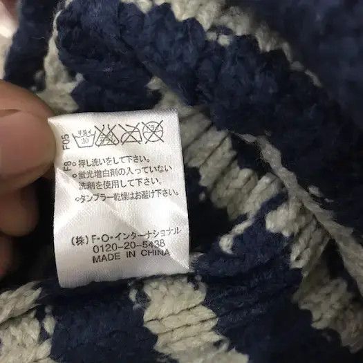 Japanese Brand × Vintage Japanese Brand Stripe Design Knit Beanie Hat Size ONE SIZE - 5 Thumbnail