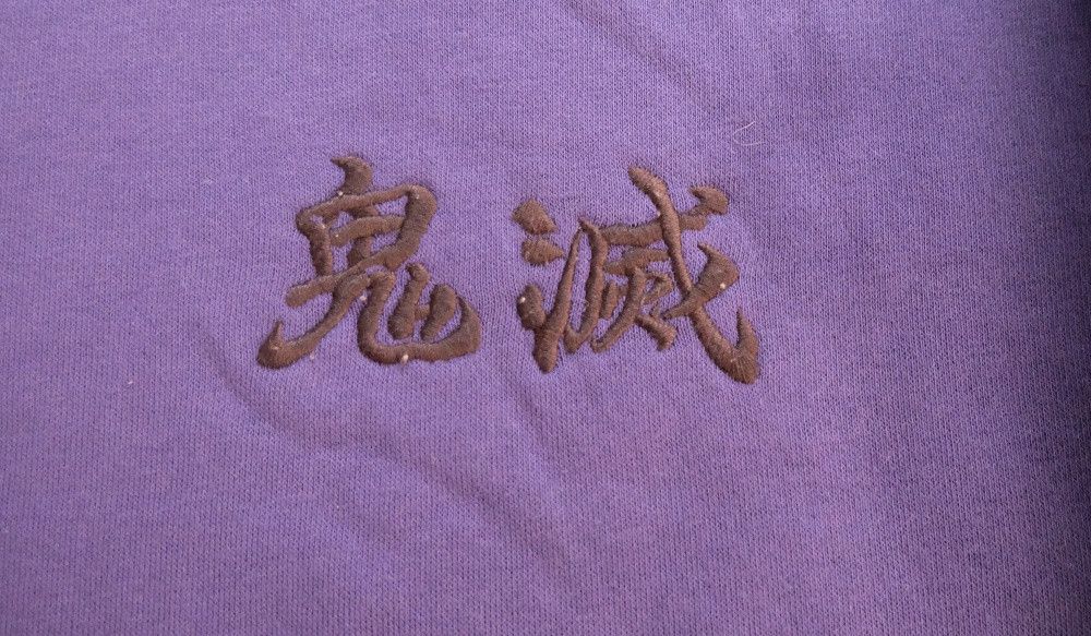 Japanese Brand Demon Slayer Sweater Size US XS / EU 42 / 0 - 2 Thumbnail