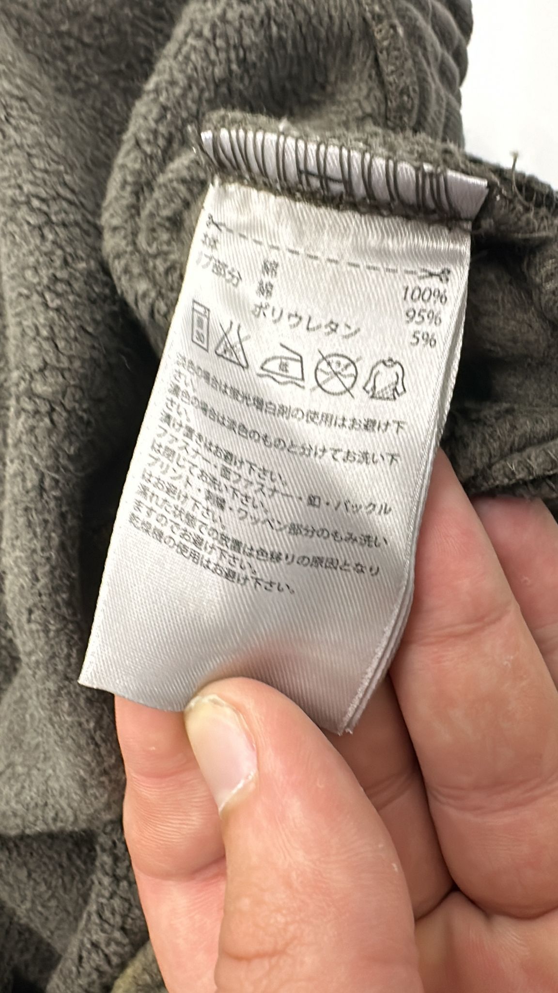 Adidas × Yeezy *RARE* Yeezy Season 1 Sweatpant Size Small Size US 30 / EU 46 - 8 Thumbnail