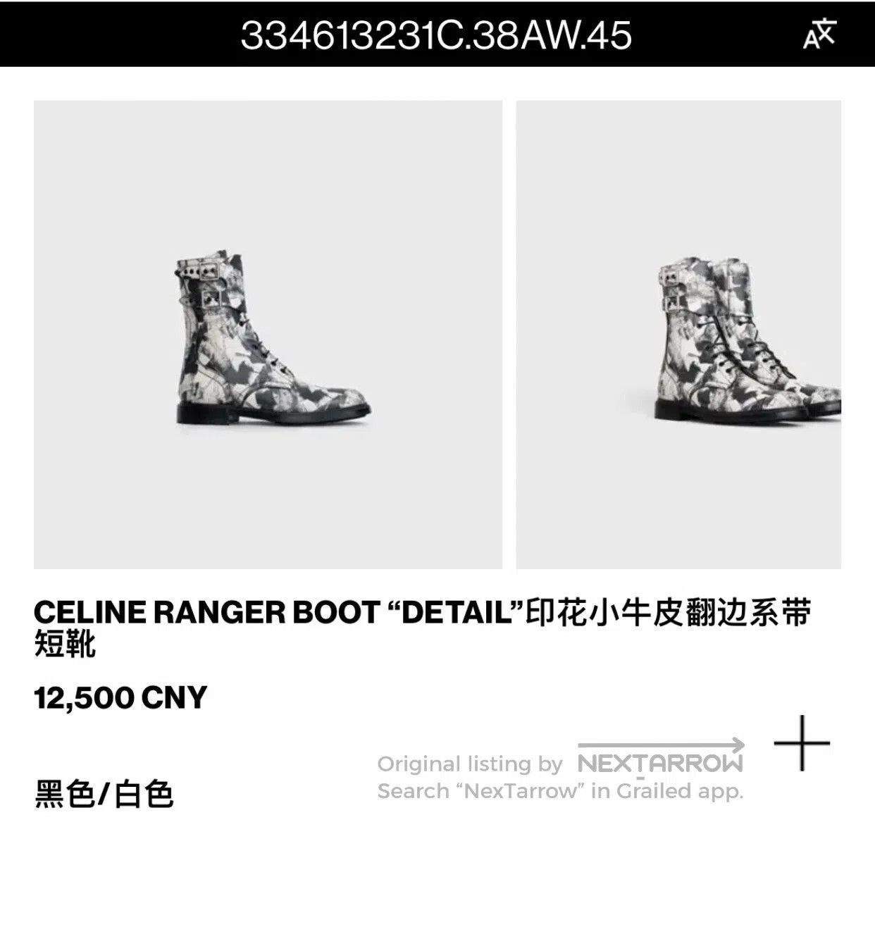 Celine Celine Show Print Combat Boots RA02. Size US 9 / EU 42 - 9 Thumbnail