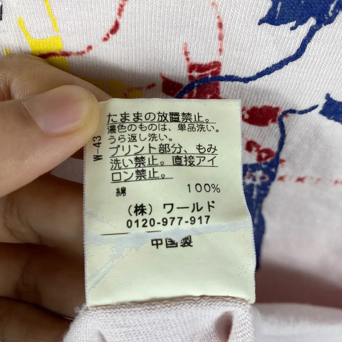 Takeo Kikuchi Vintage TAKEO KIKUCHI We Love Sport Psychedelic Graphic Size US M / EU 48-50 / 2 - 7 Thumbnail