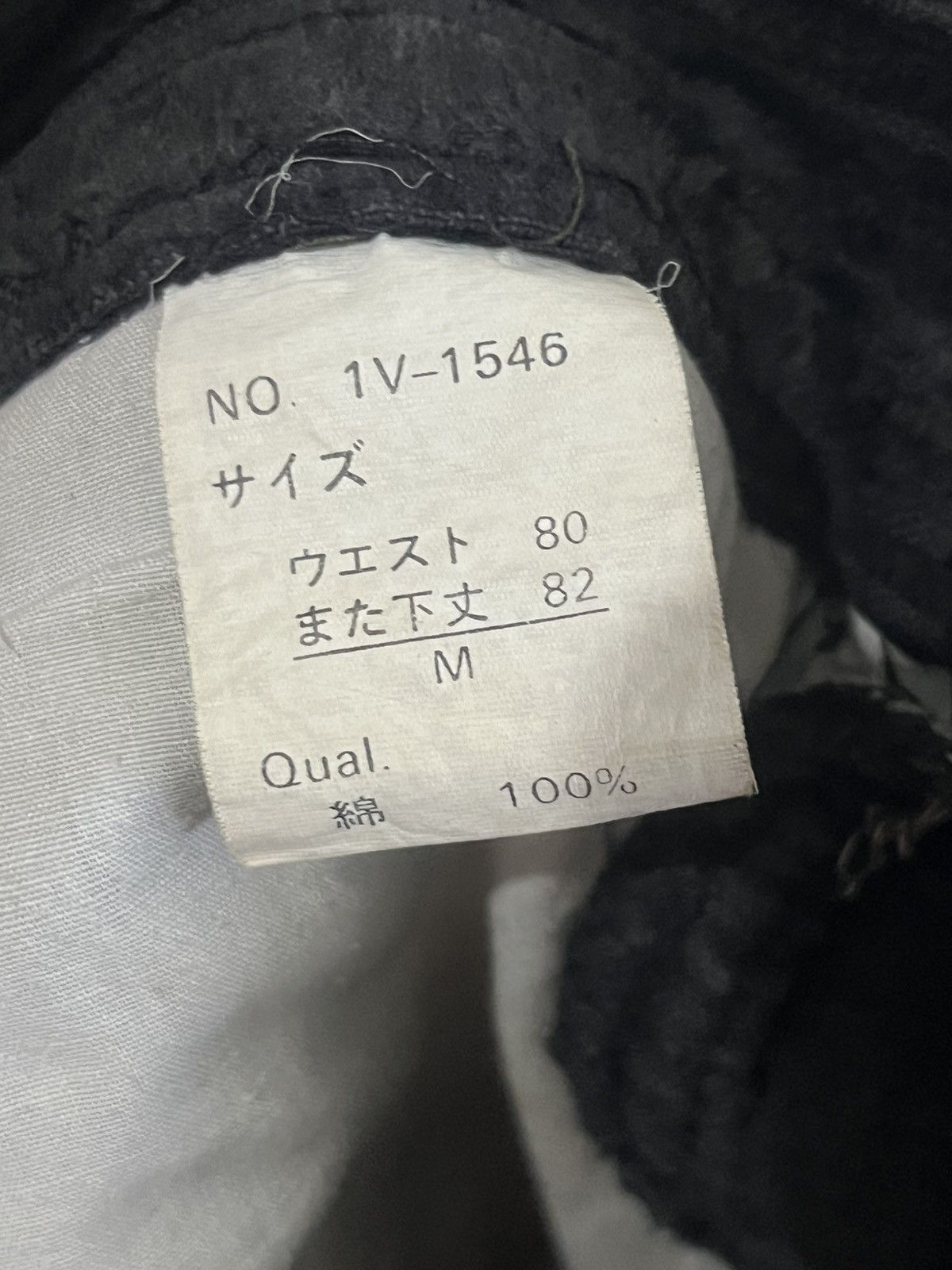 Yohji Yamamoto Vintage KJM Corduroy Baggy Pants Size US 29 - 8 Thumbnail
