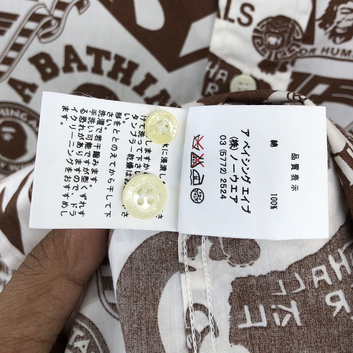 Bape Newspaper Logo Button Up Shirt Size US M / EU 48-50 / 2 - 22 Thumbnail