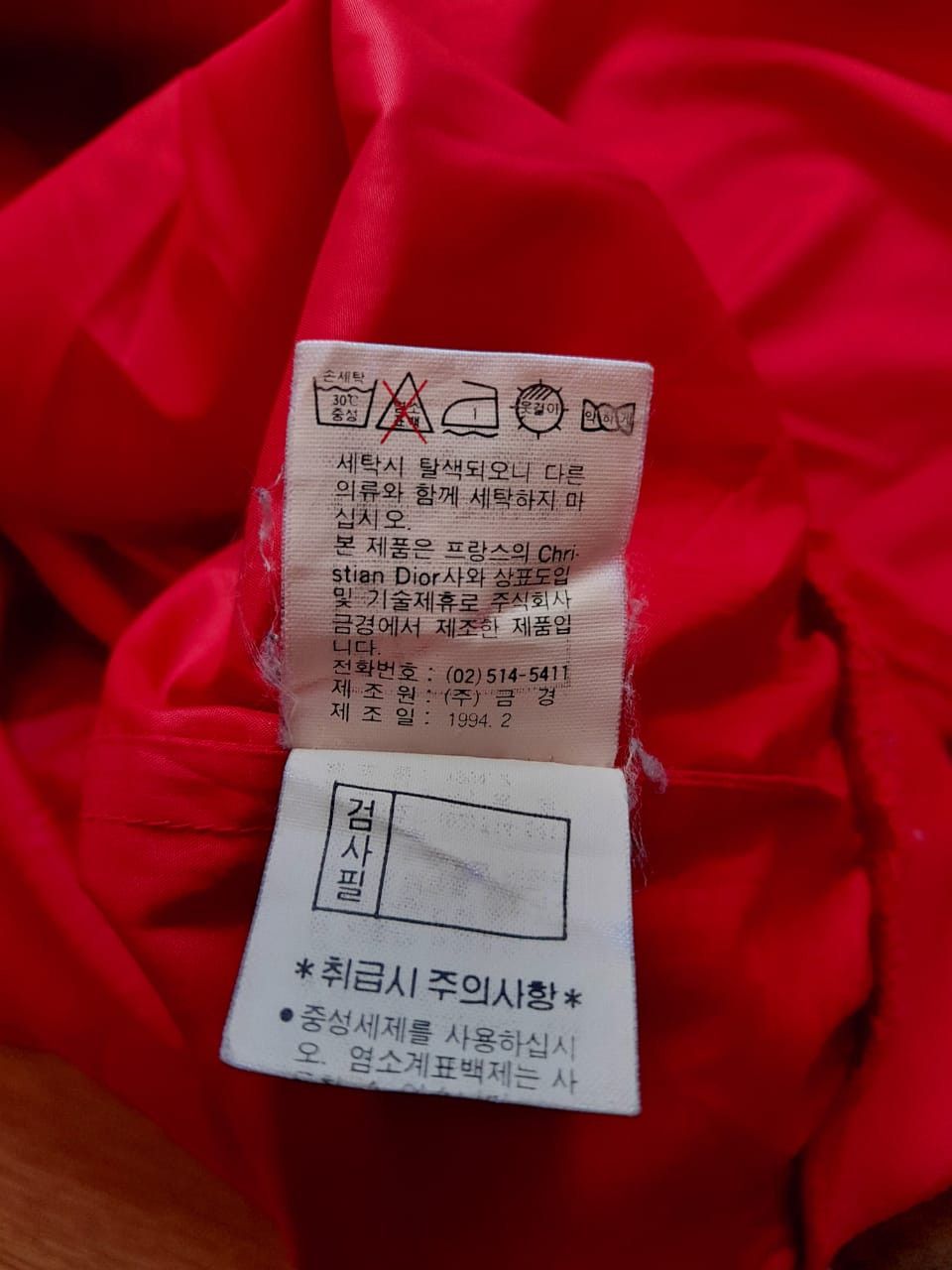 Christian Dior Monsieur 💥Back List Logo💥Vintage Christian Dior Sport Light jacket Size US M / EU 48-50 / 2 - 7 Thumbnail